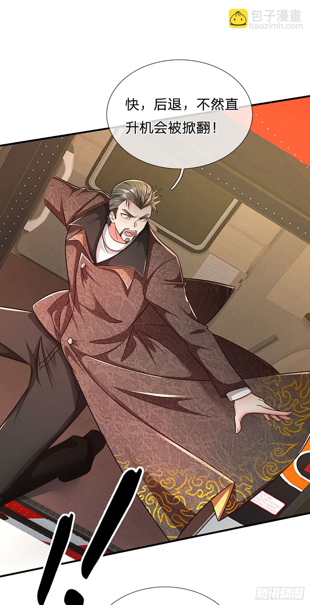 第354话 自助海鲜盛宴-第355话