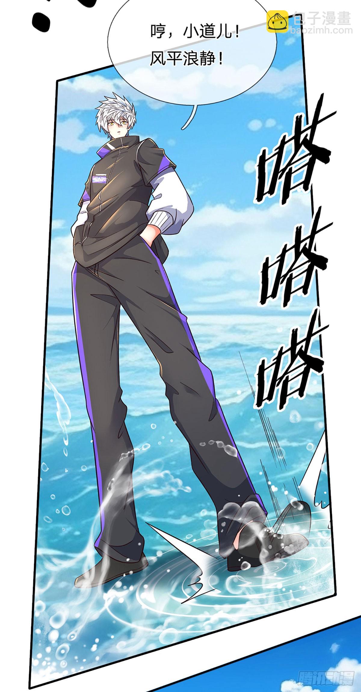 第354话 自助海鲜盛宴-第355话