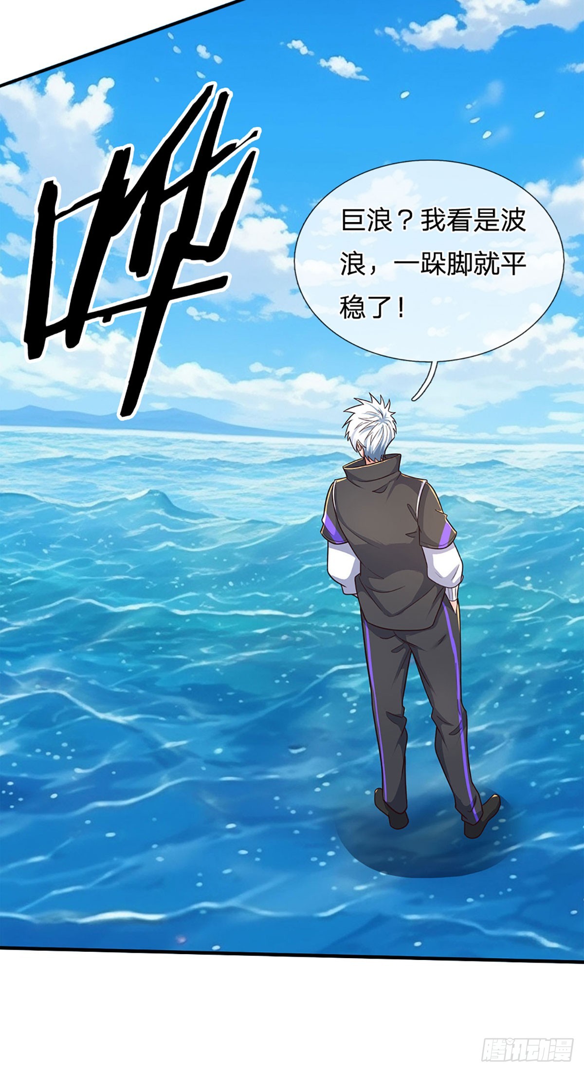 第354话 自助海鲜盛宴-第355话