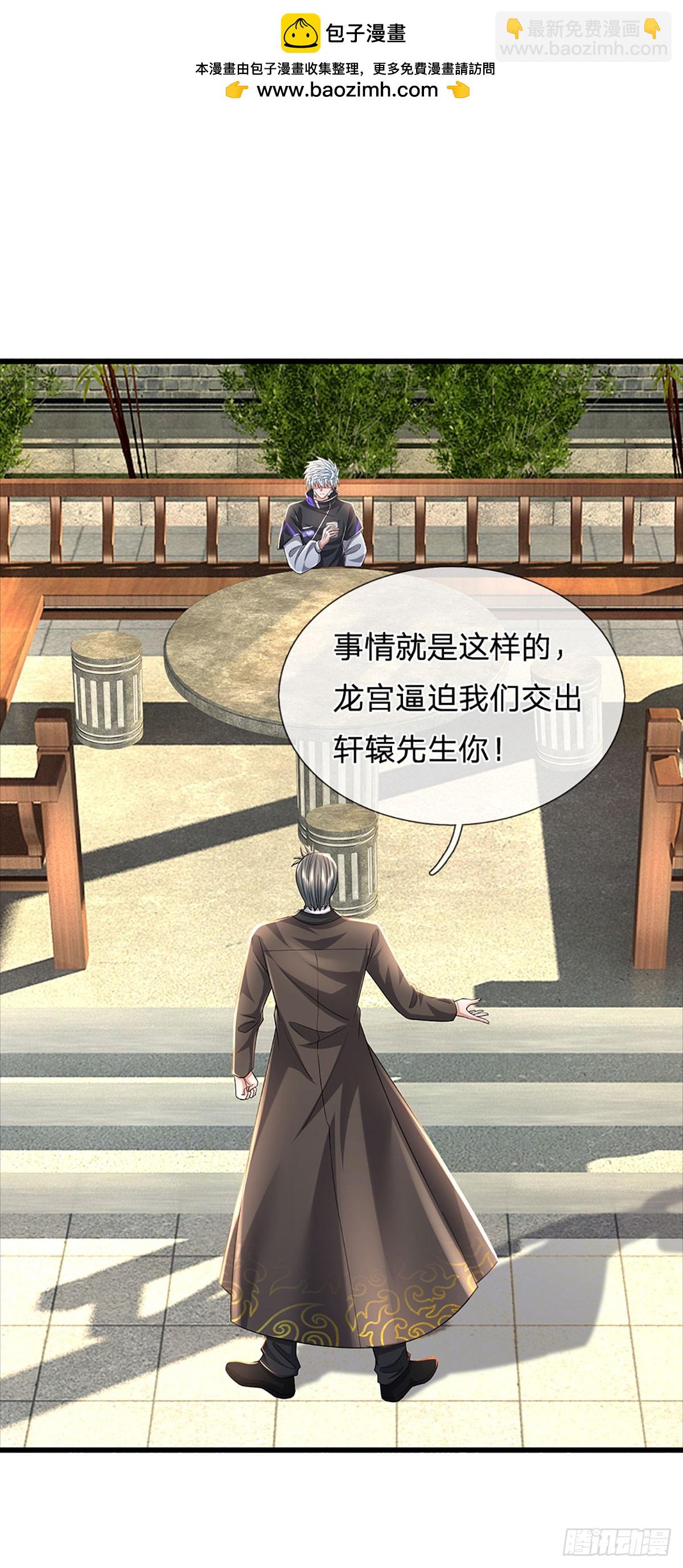 第354话 自助海鲜盛宴-第355话