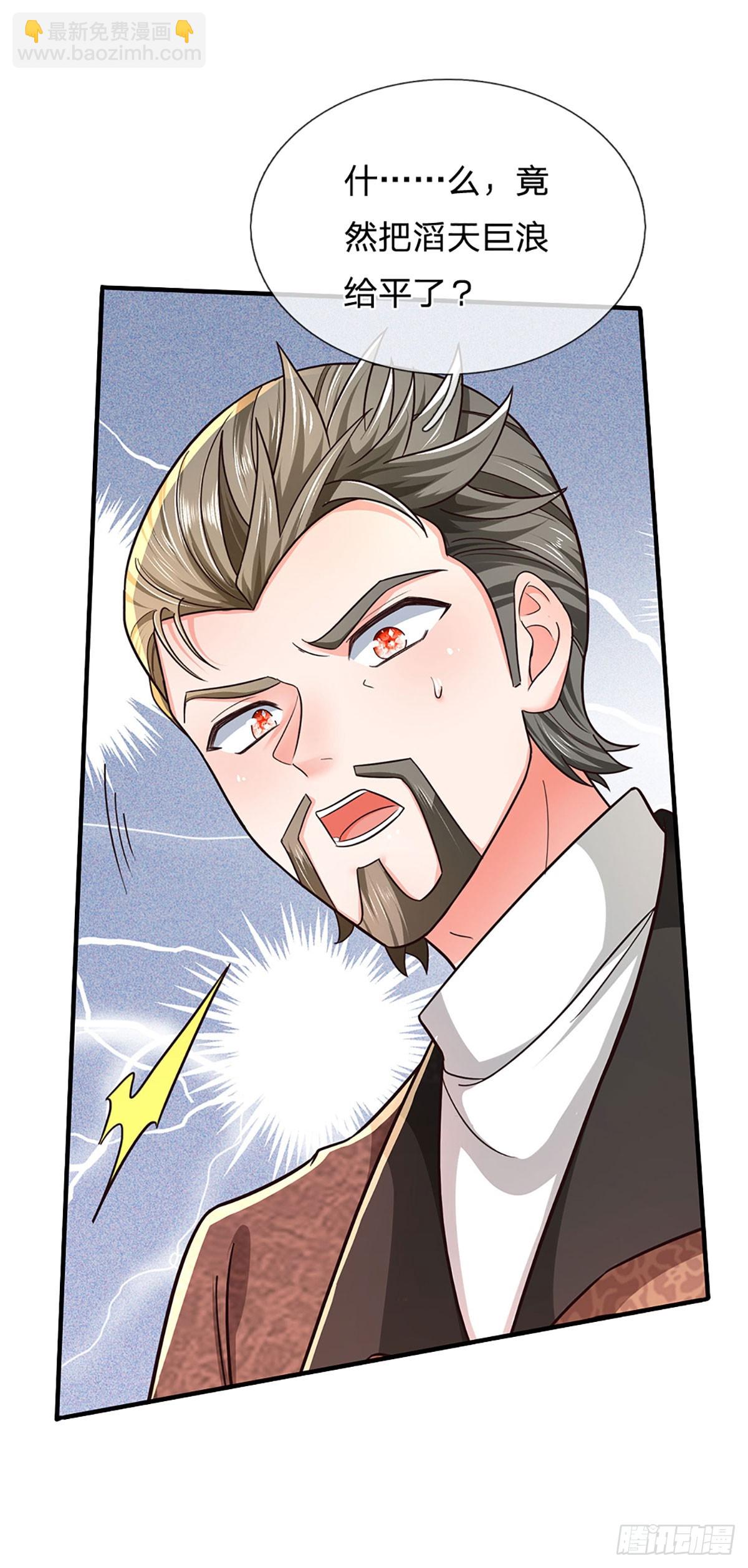 第354话 自助海鲜盛宴-第355话