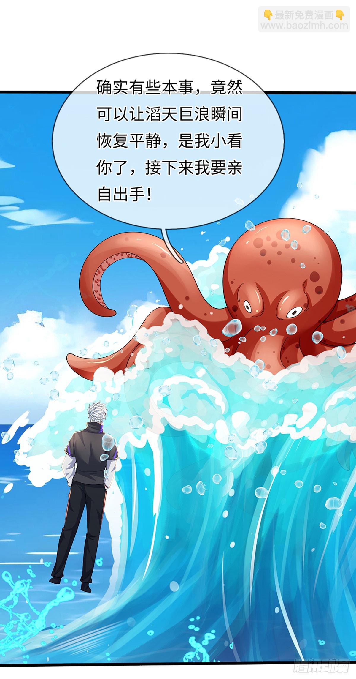第354话 自助海鲜盛宴-第355话