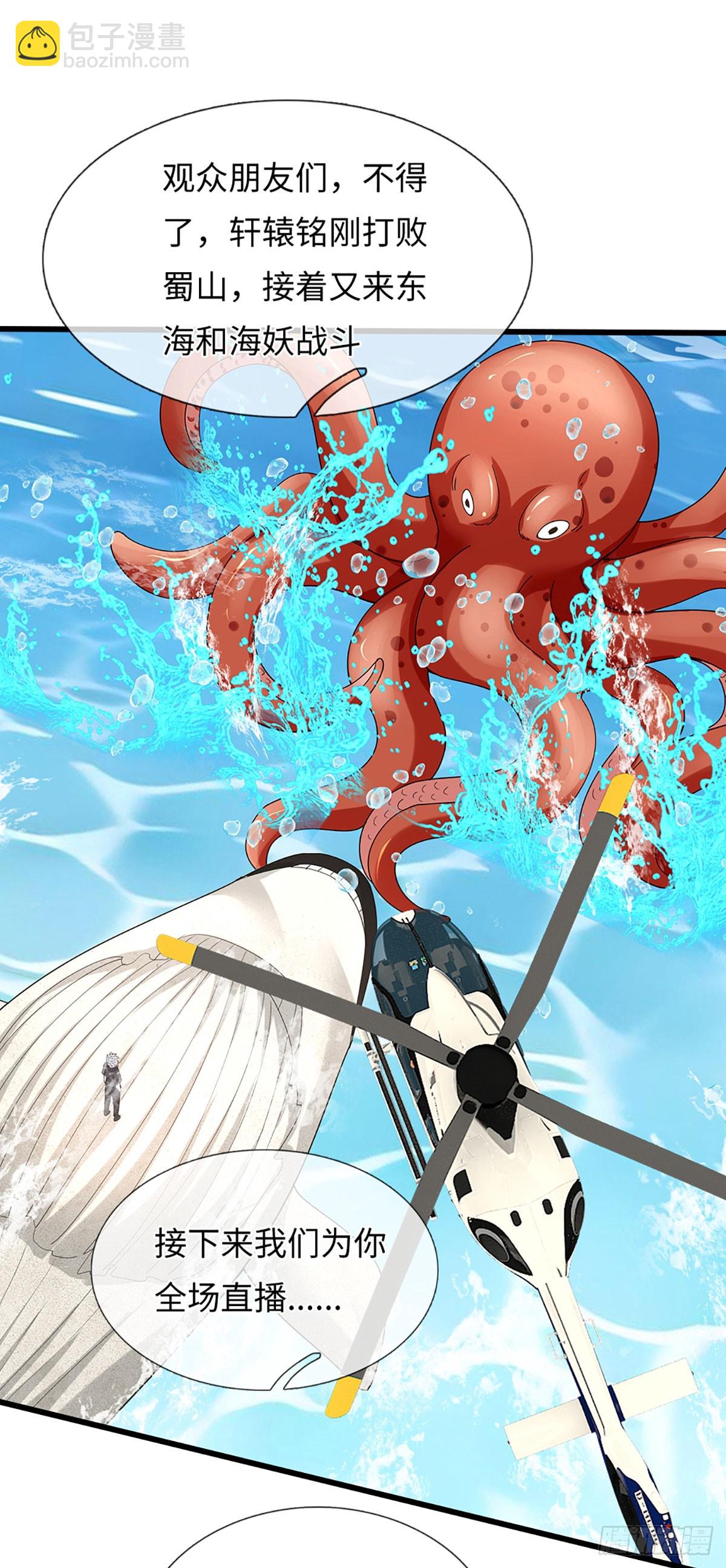第354话 自助海鲜盛宴-第355话