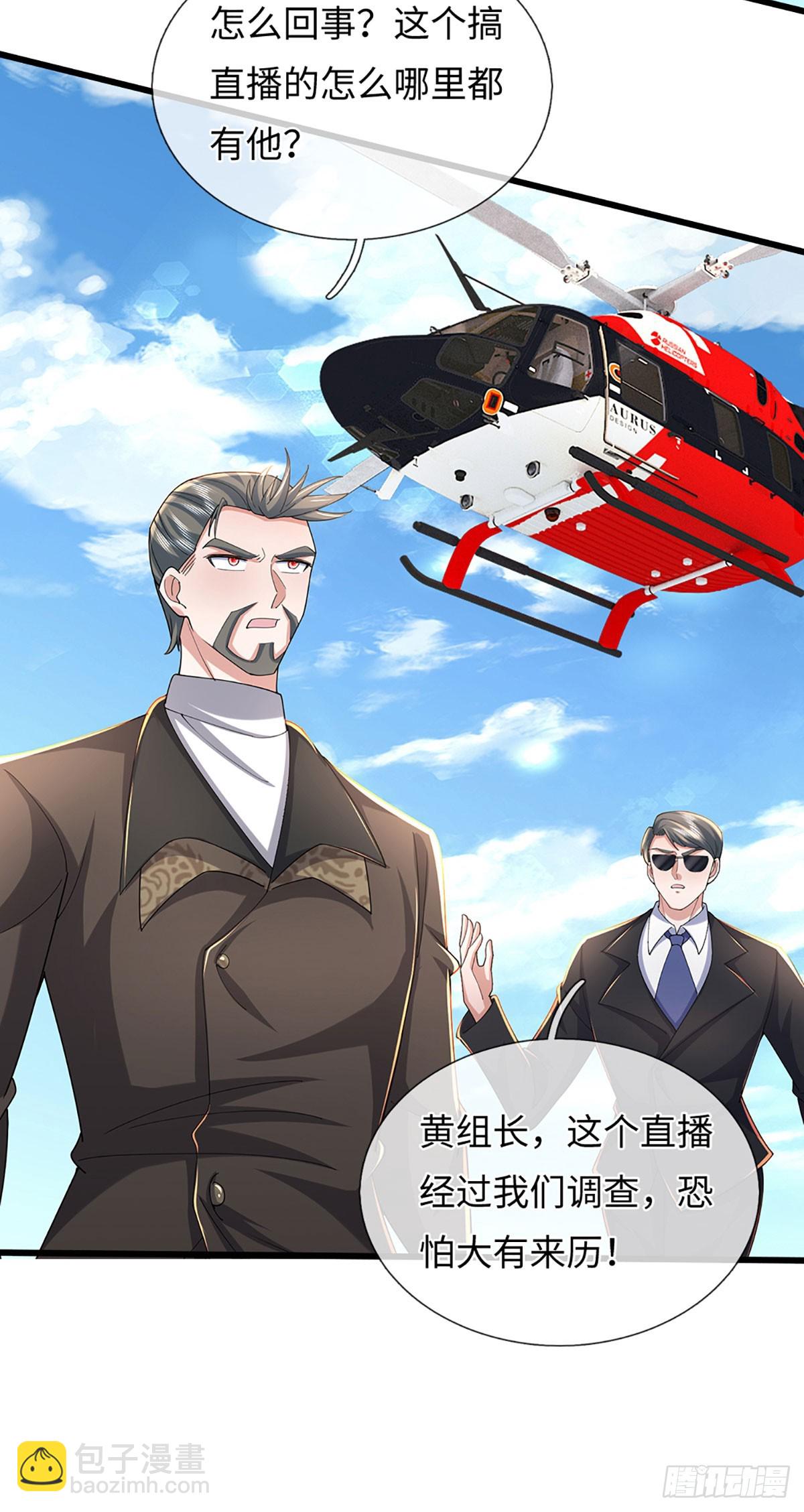 第354话 自助海鲜盛宴-第355话