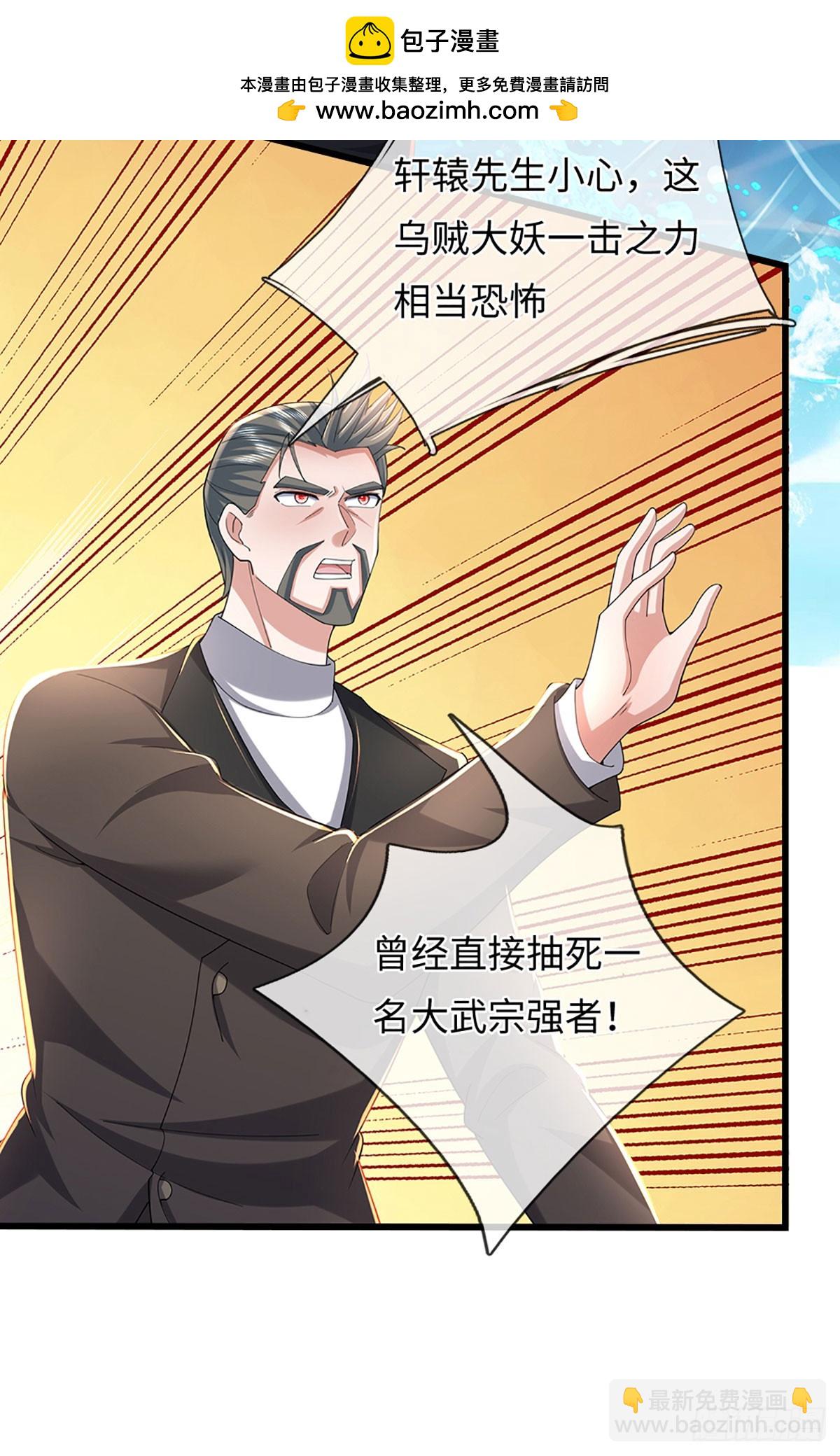 第354话 自助海鲜盛宴-第355话