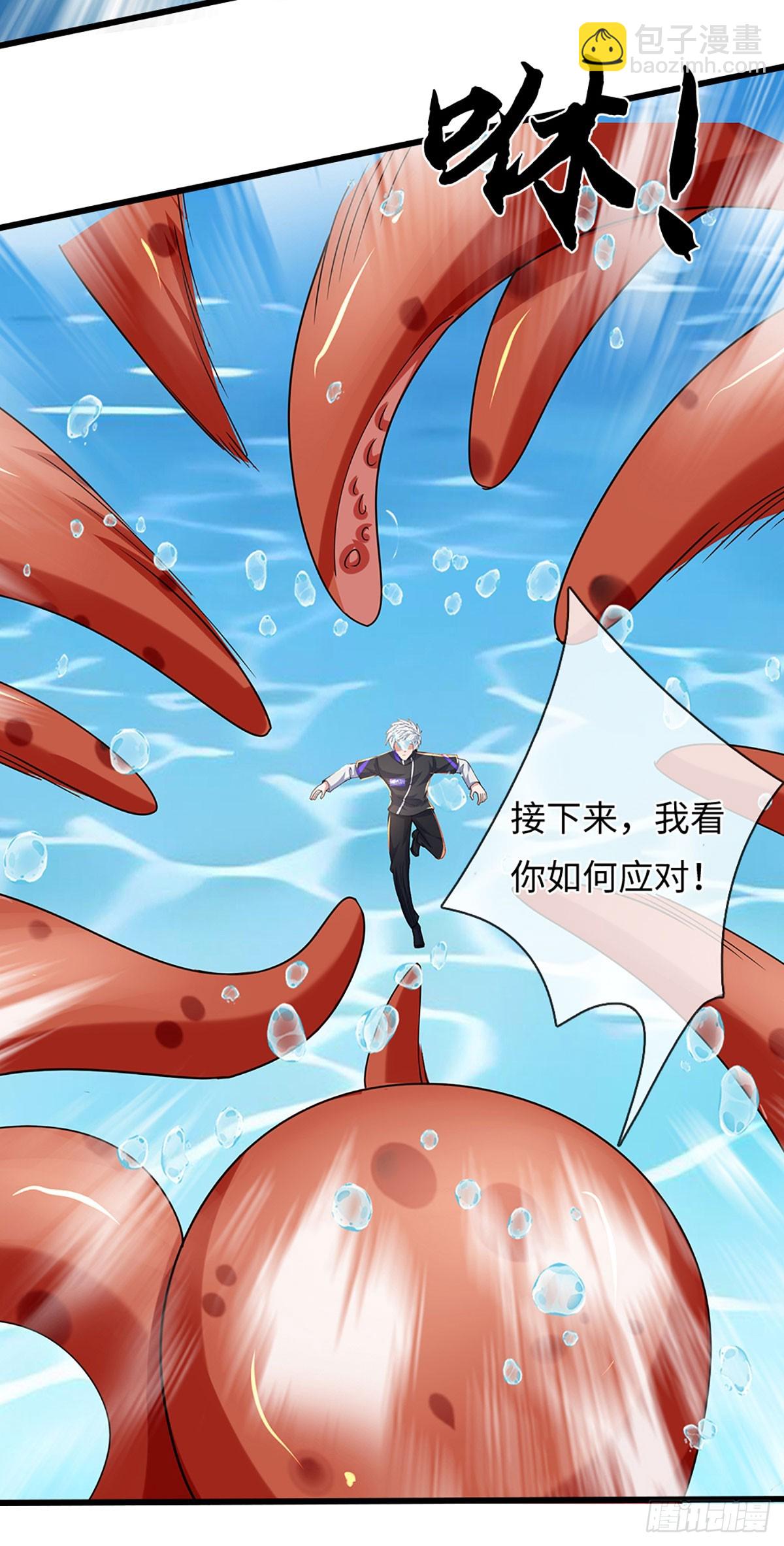 第354话 自助海鲜盛宴-第355话