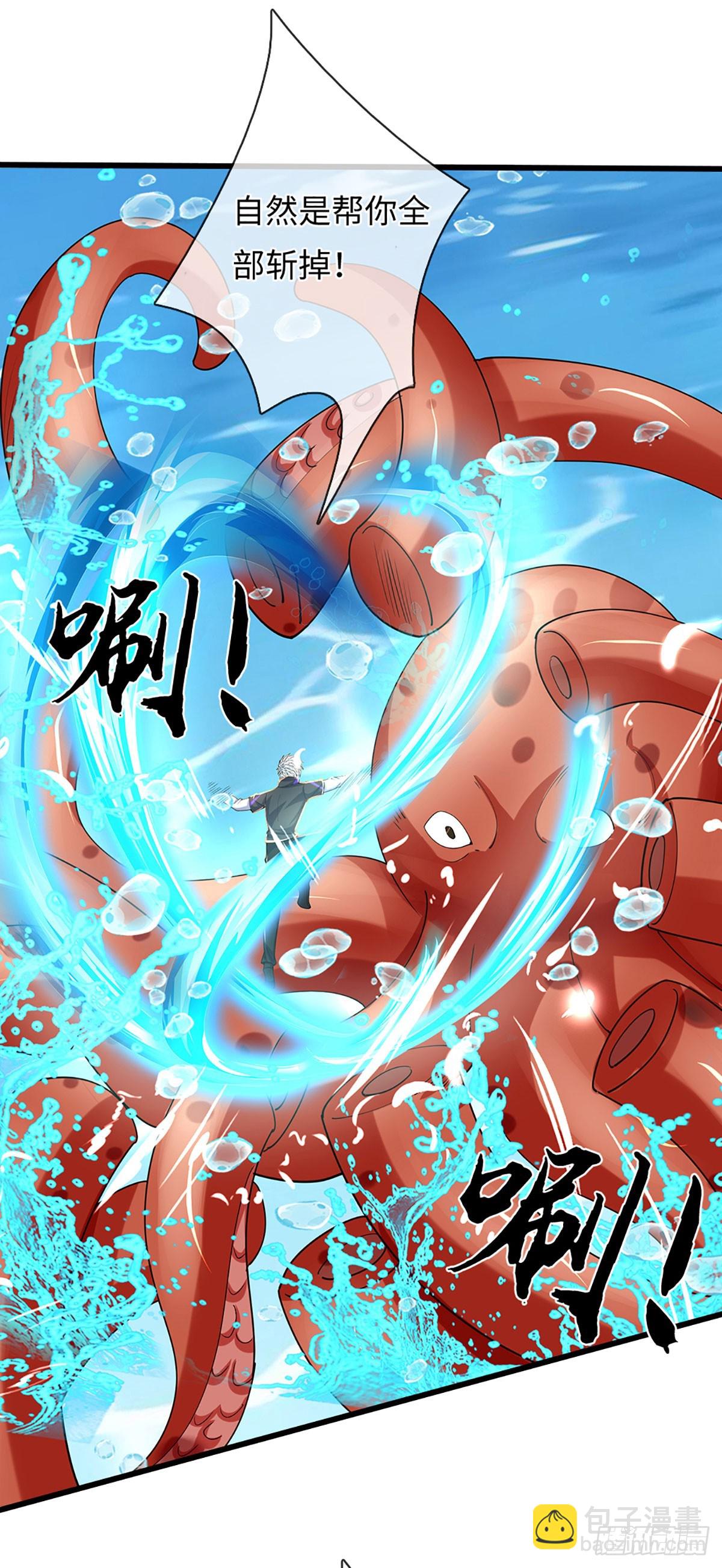 第354话 自助海鲜盛宴-第355话