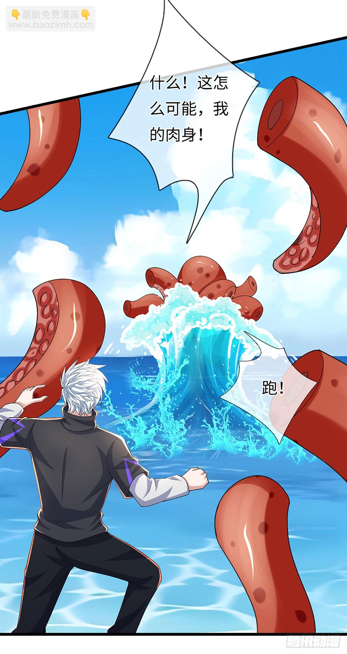 第354话 自助海鲜盛宴-第355话