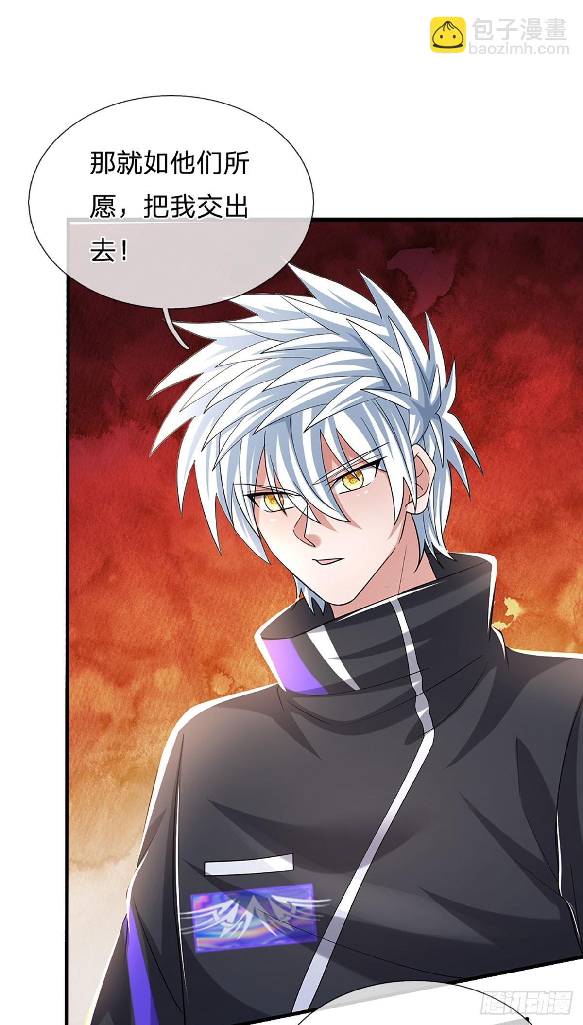 第354话 自助海鲜盛宴-第355话