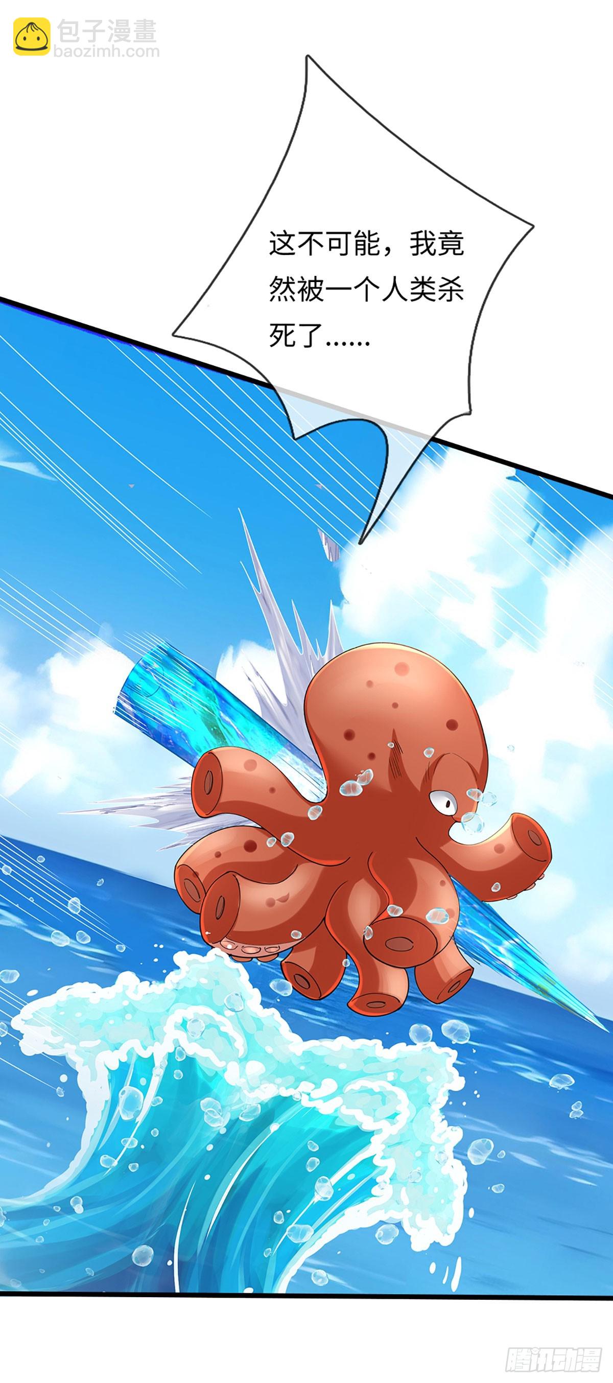 第354话 自助海鲜盛宴-第355话