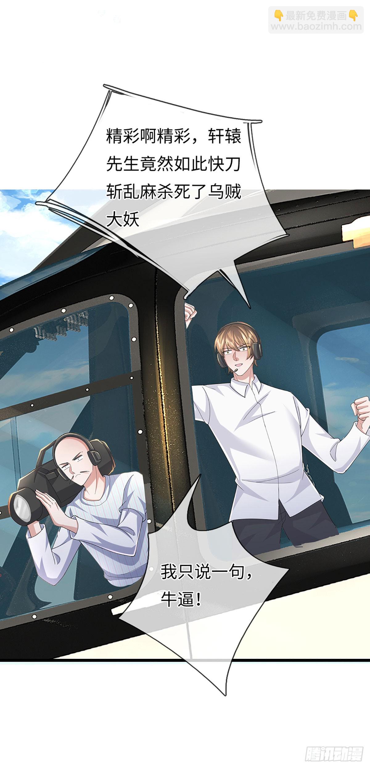 第354话 自助海鲜盛宴-第355话
