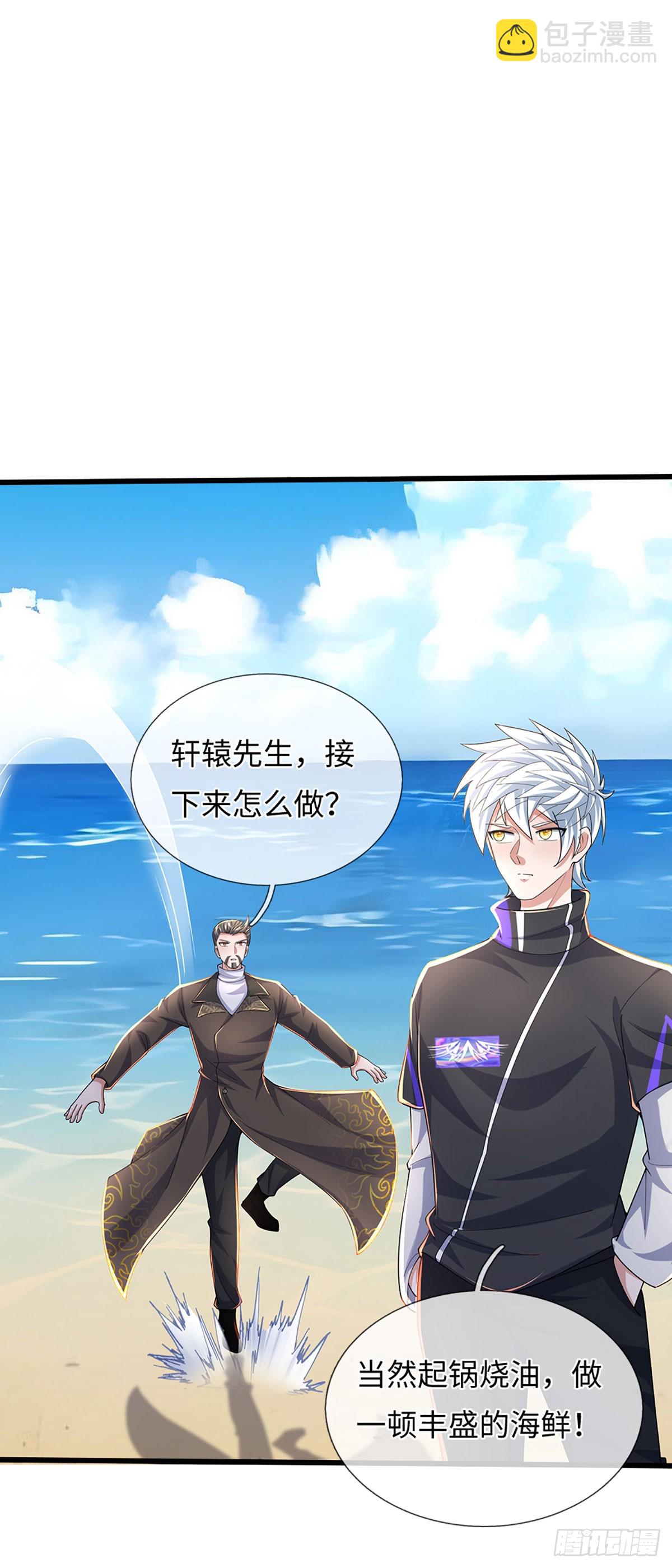 第354话 自助海鲜盛宴-第355话