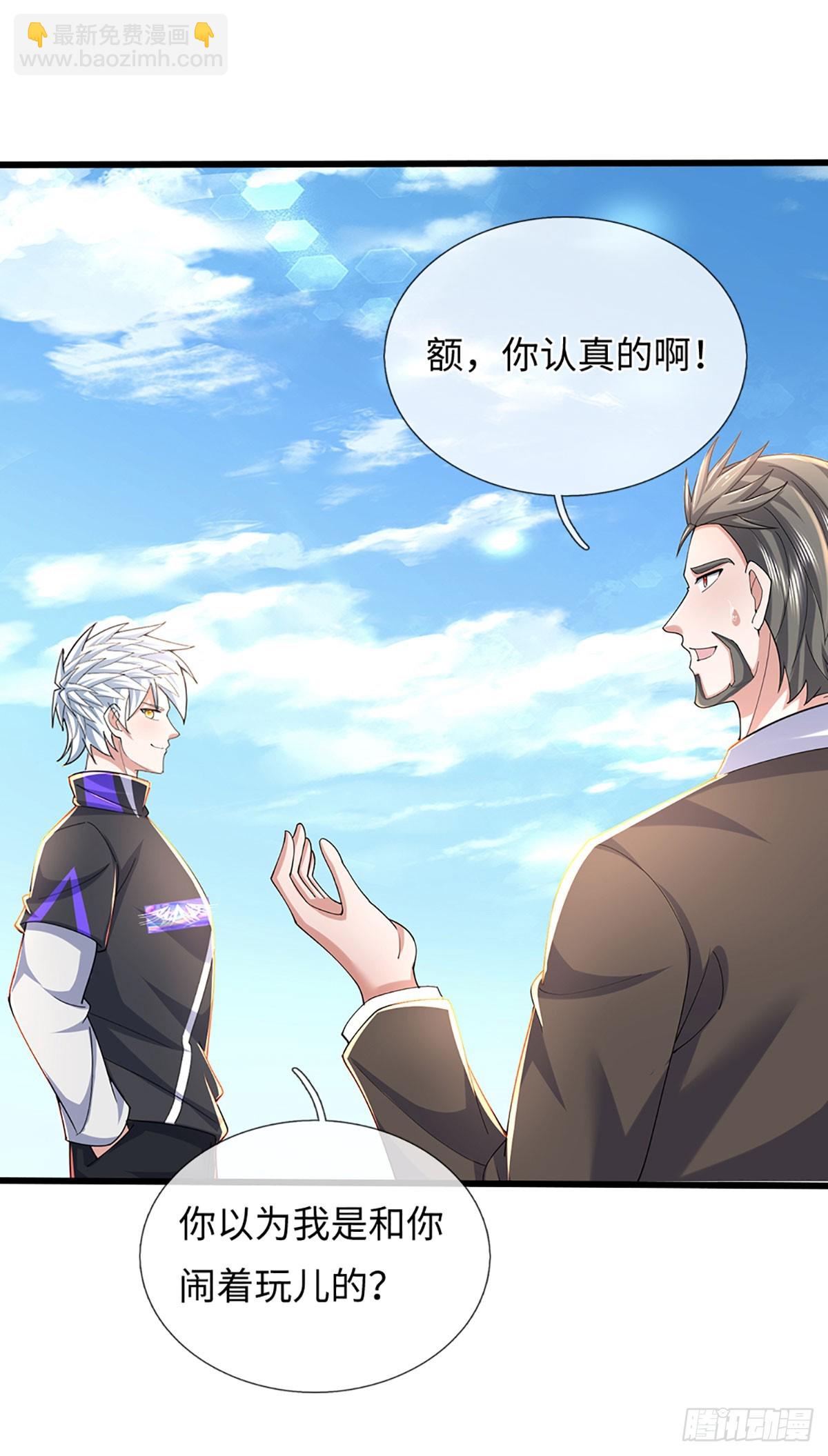 第354话 自助海鲜盛宴-第355话