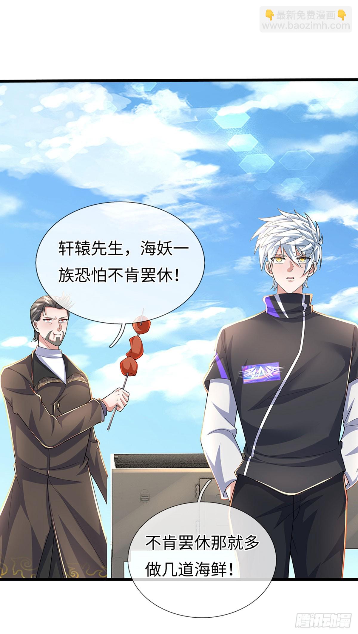 第354话 自助海鲜盛宴-第355话
