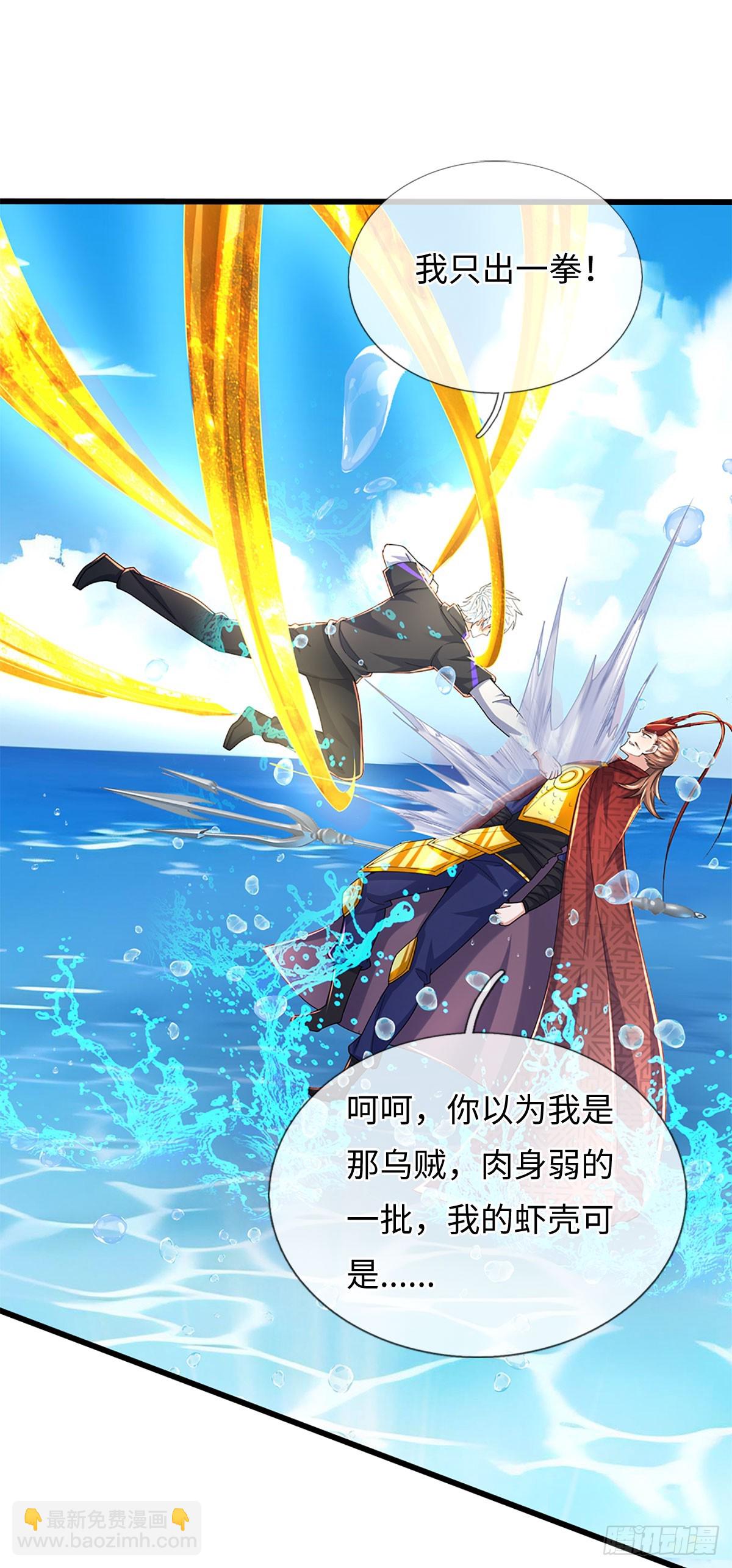 第354话 自助海鲜盛宴-第355话