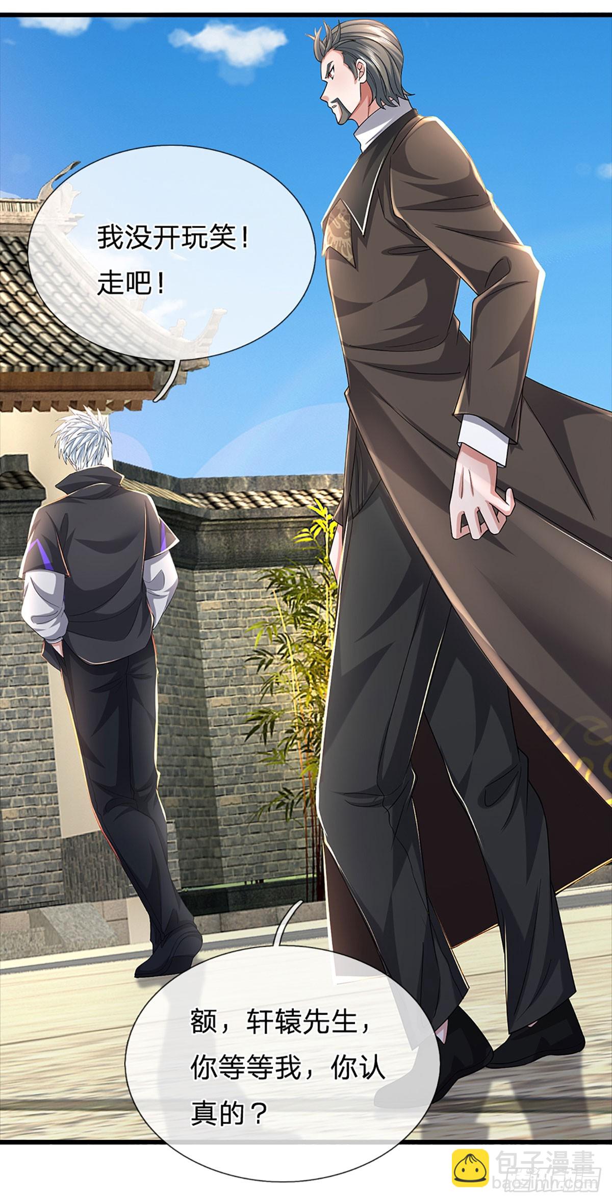 第354话 自助海鲜盛宴-第355话