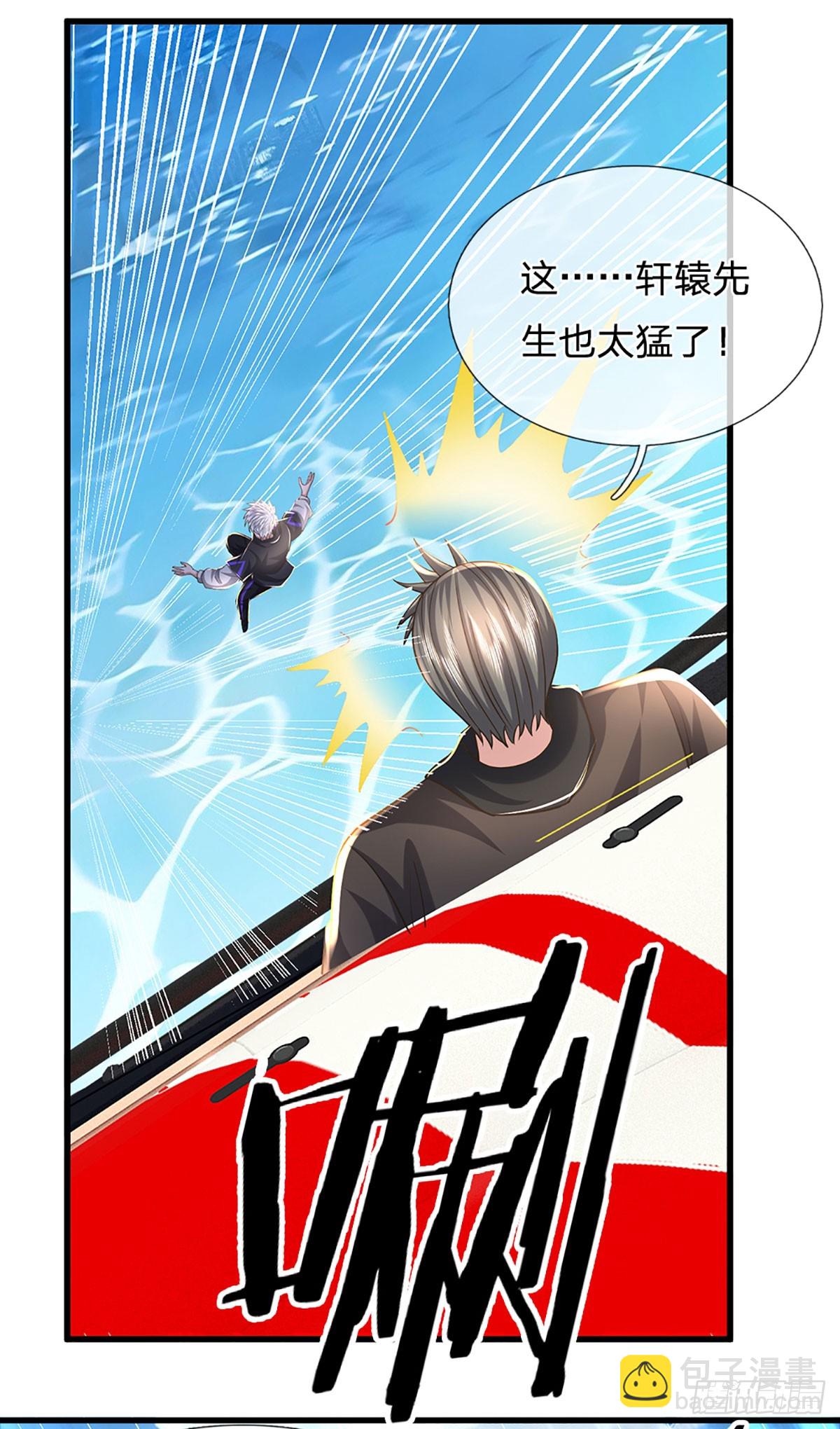 第354话 自助海鲜盛宴-第355话
