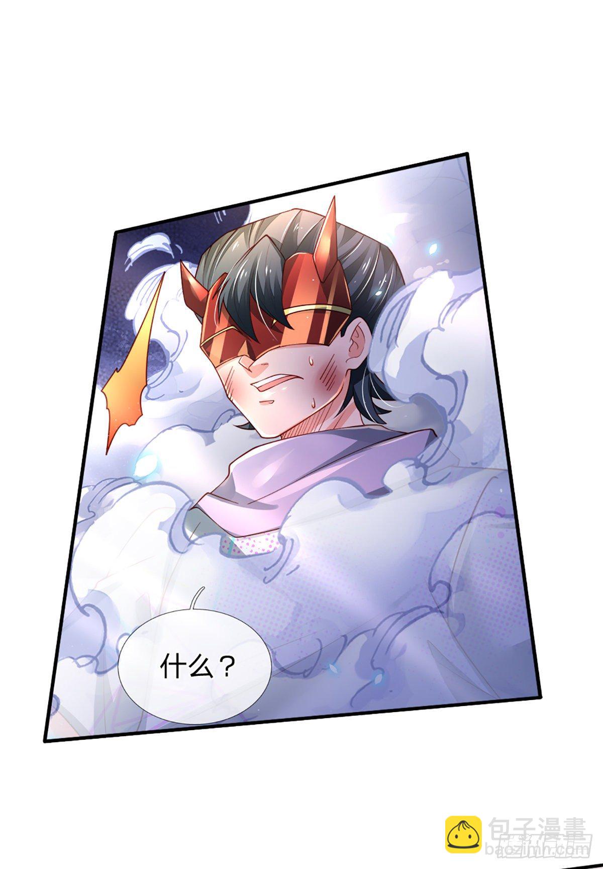 第36话 获取妖兽内丹来源-第37话