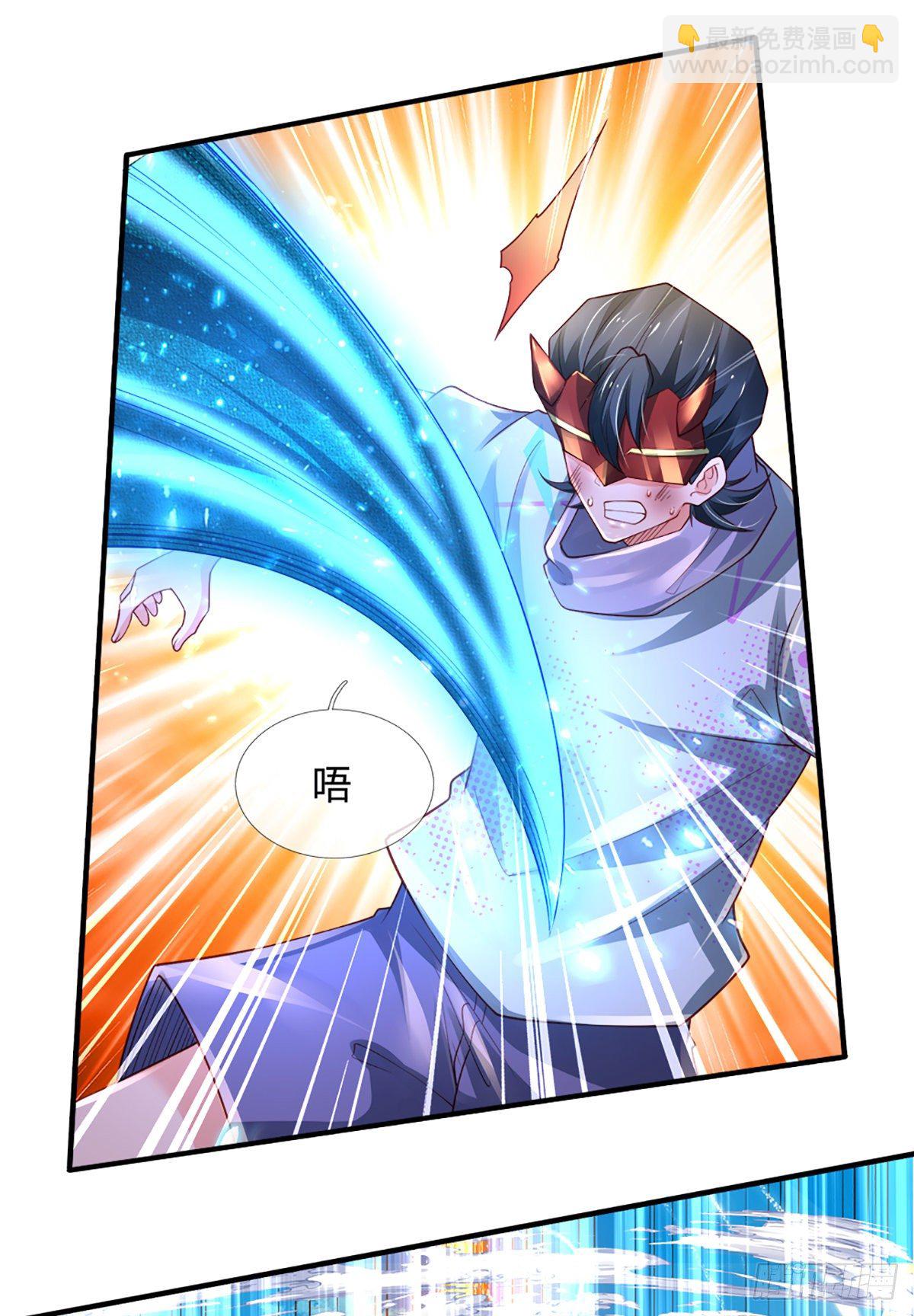 第36话 获取妖兽内丹来源-第37话