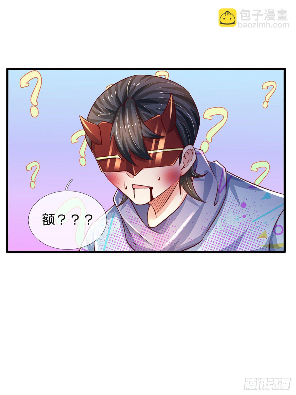 第36话 获取妖兽内丹来源-第37话