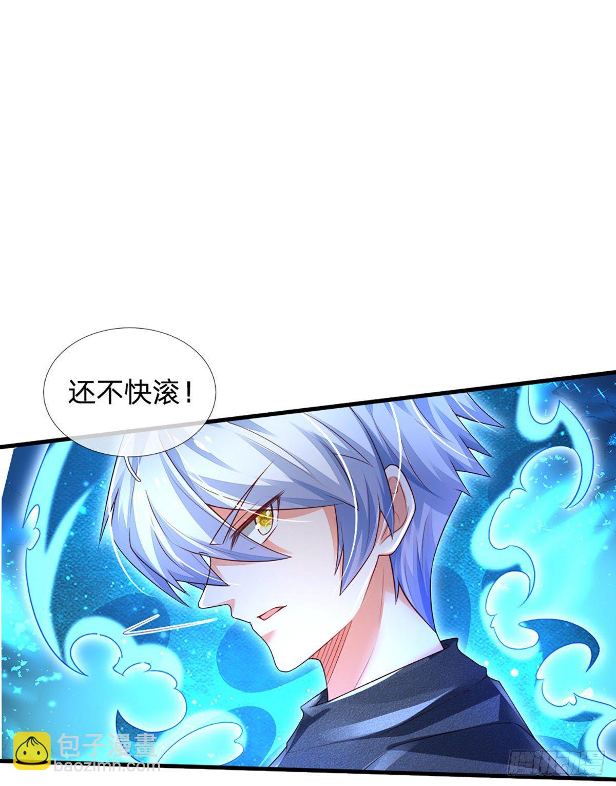 第36话 获取妖兽内丹来源-第37话