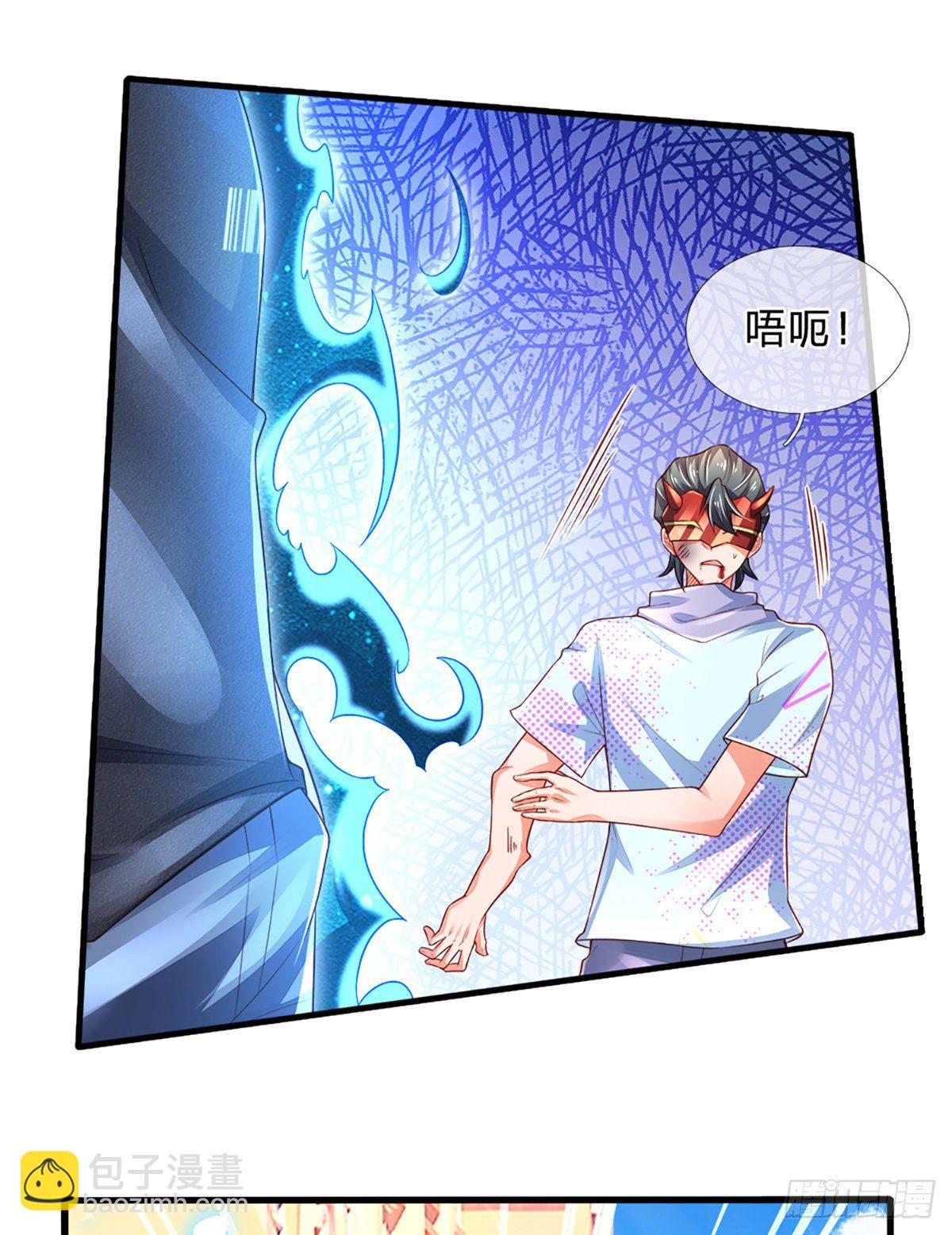 第36话 获取妖兽内丹来源-第37话