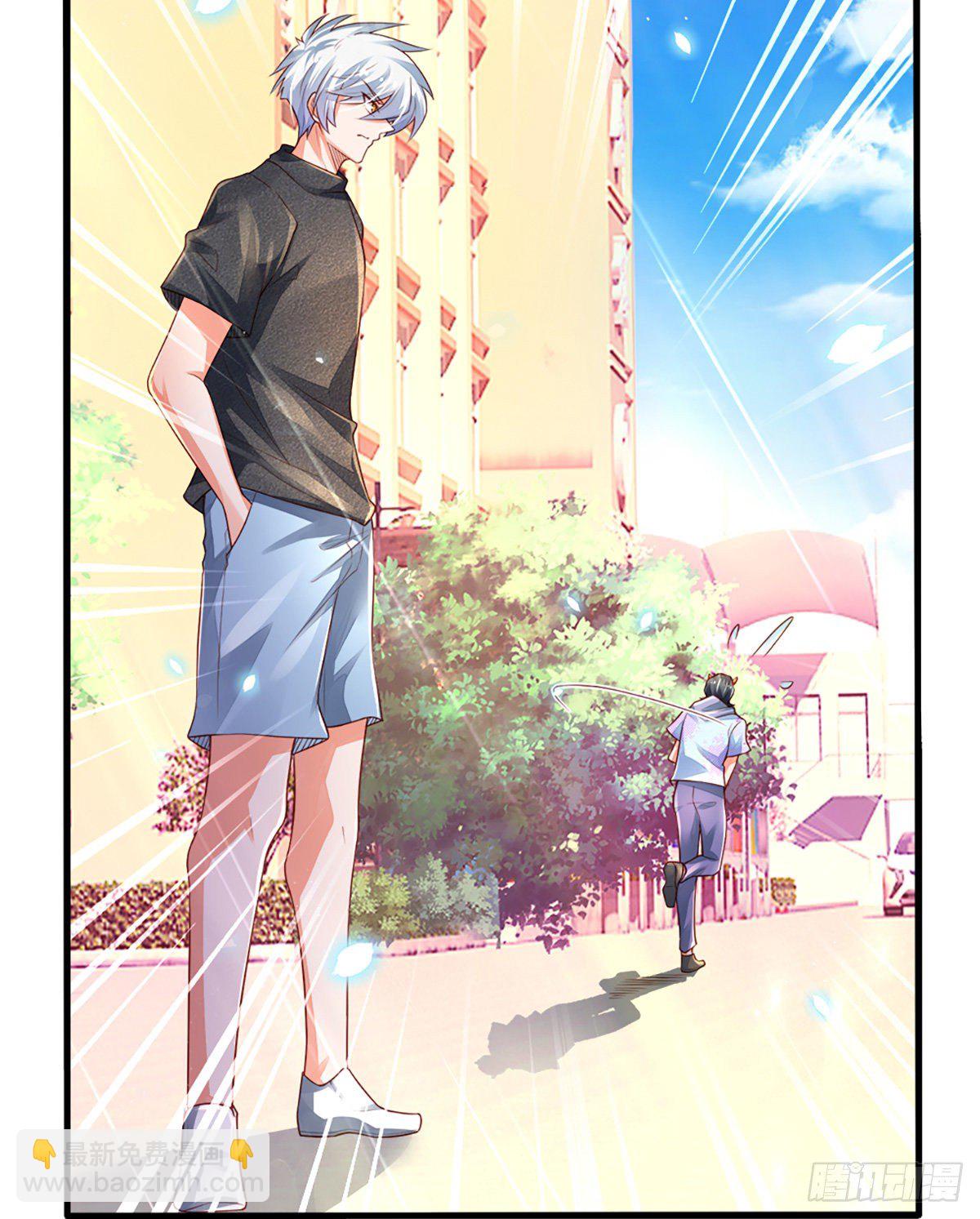 第36话 获取妖兽内丹来源-第37话