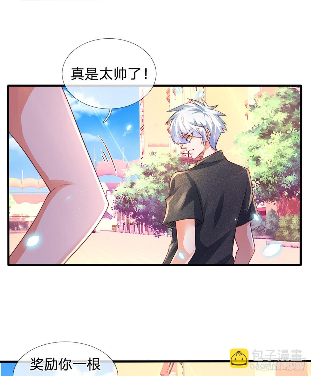 第36话 获取妖兽内丹来源-第37话