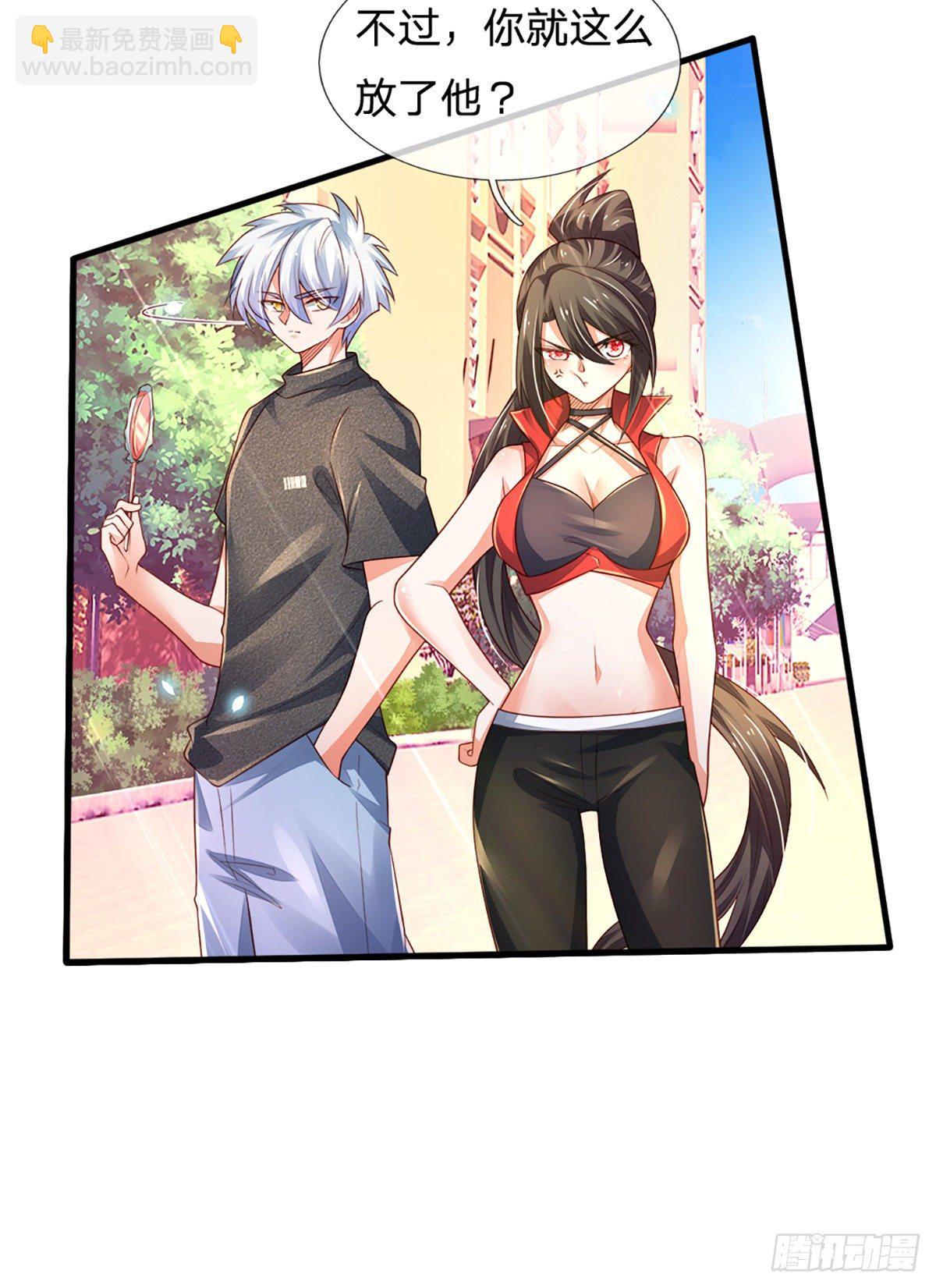 第36话 获取妖兽内丹来源-第37话