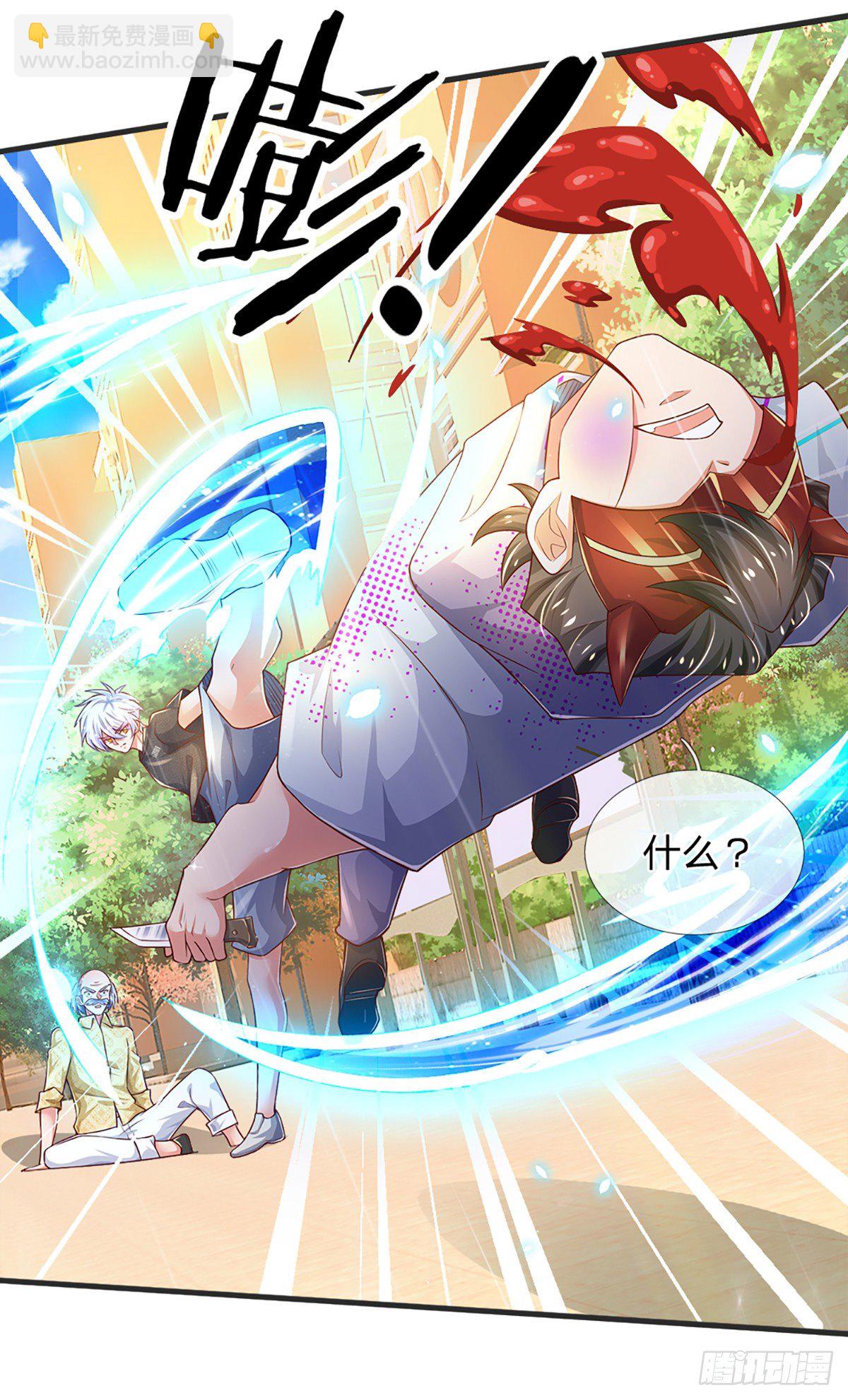 第36话 获取妖兽内丹来源-第37话