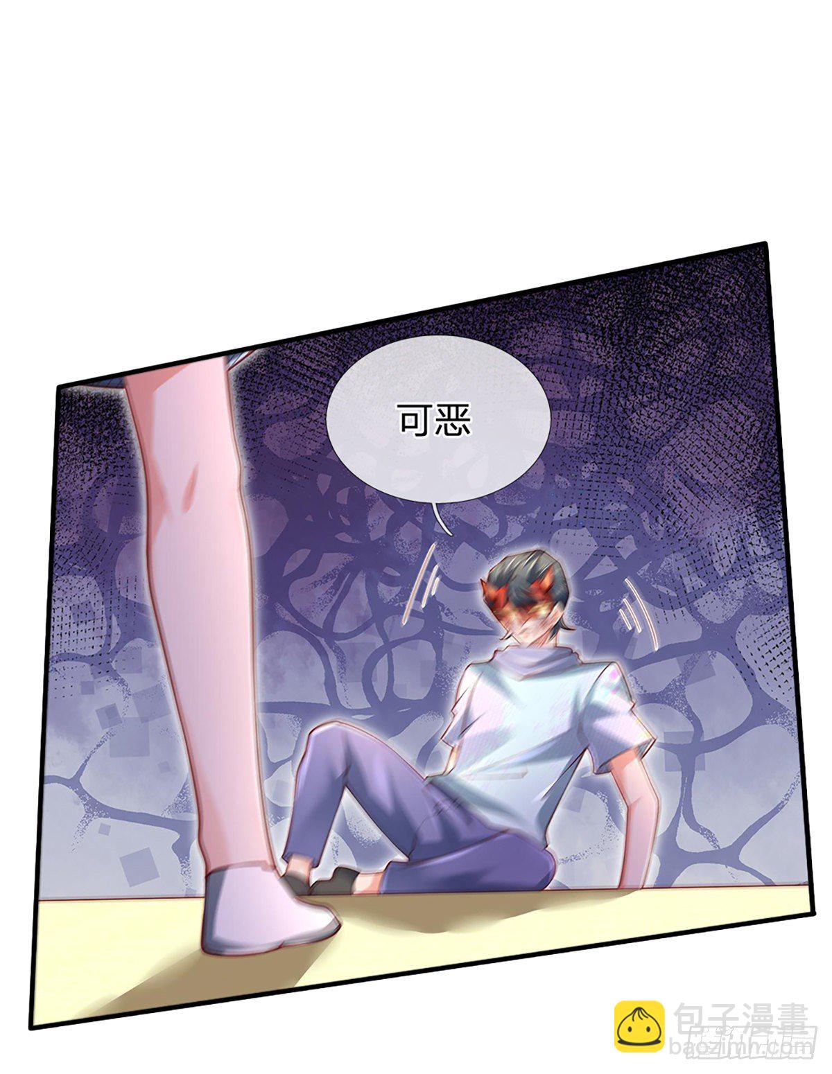第36话 获取妖兽内丹来源-第37话