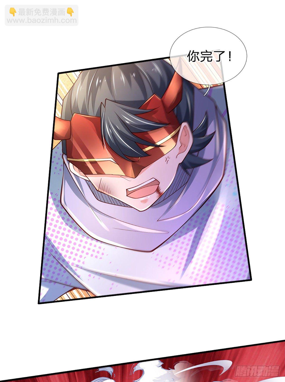 第36话 获取妖兽内丹来源-第37话