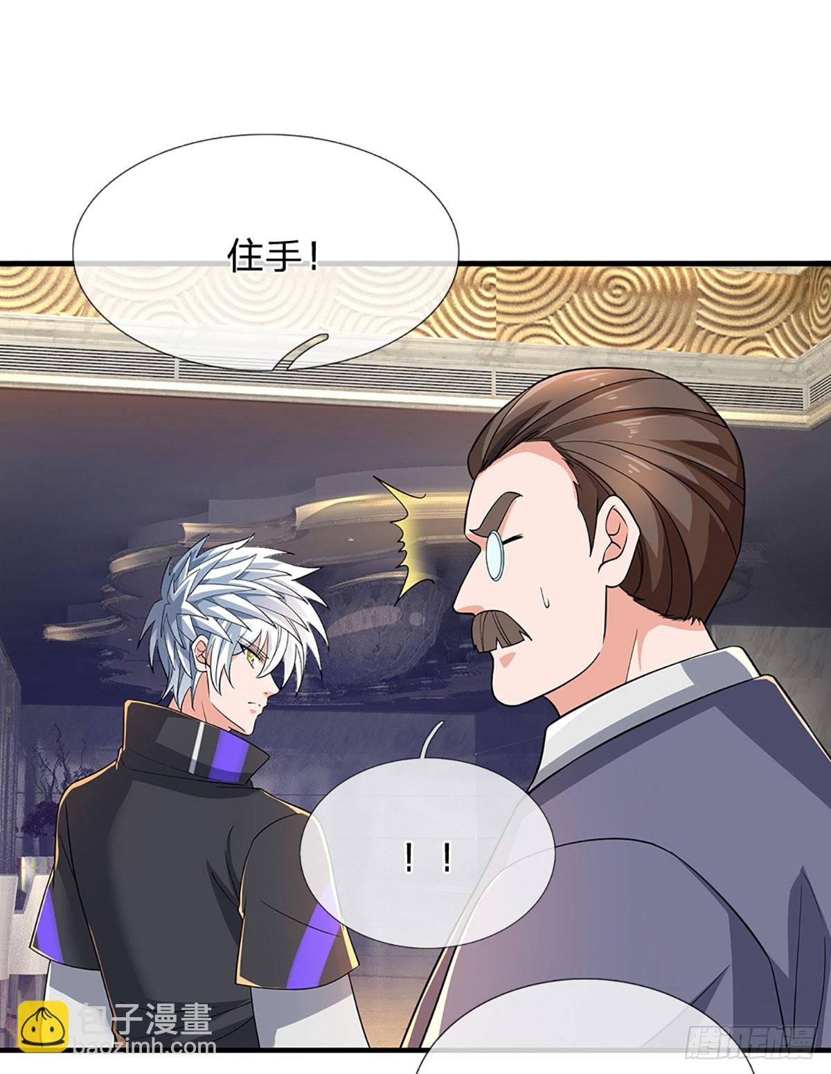 第356话 这女人，我追定了！-第357话