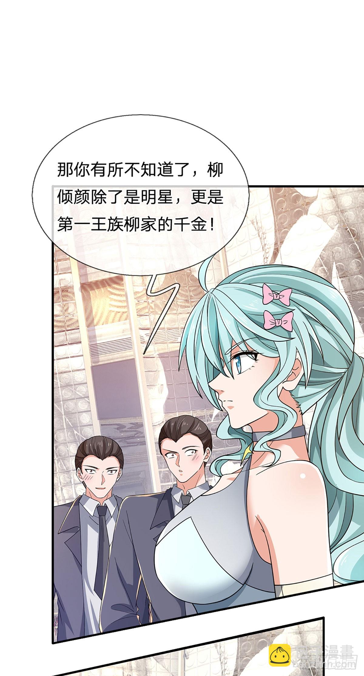 第356话 这女人，我追定了！-第357话