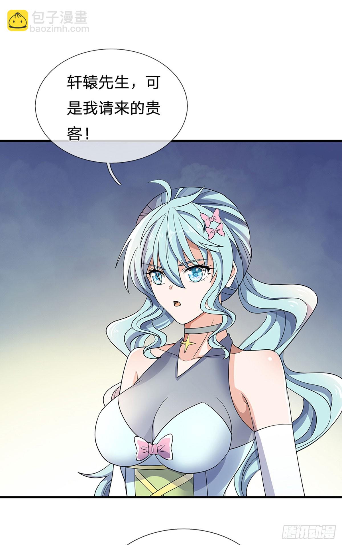 第356话 这女人，我追定了！-第357话