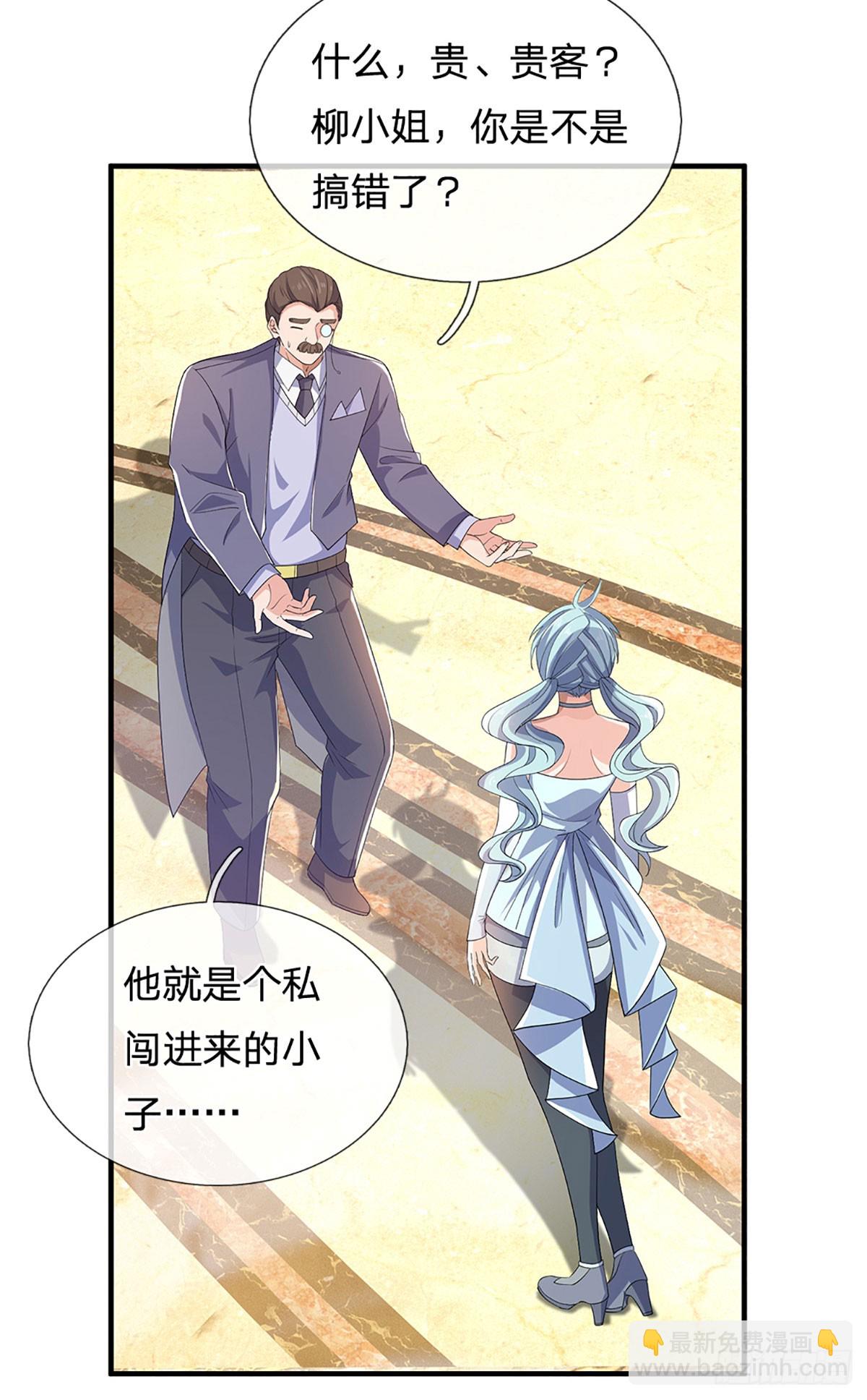 第356话 这女人，我追定了！-第357话