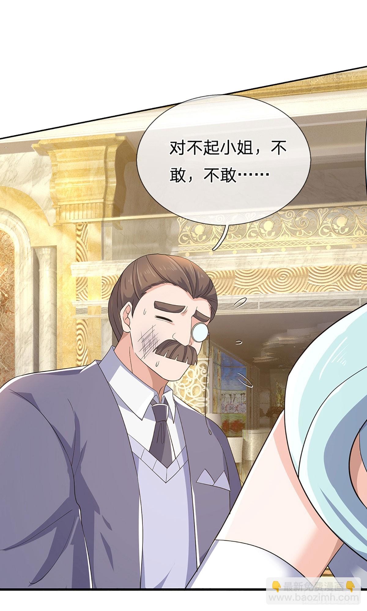 第356话 这女人，我追定了！-第357话