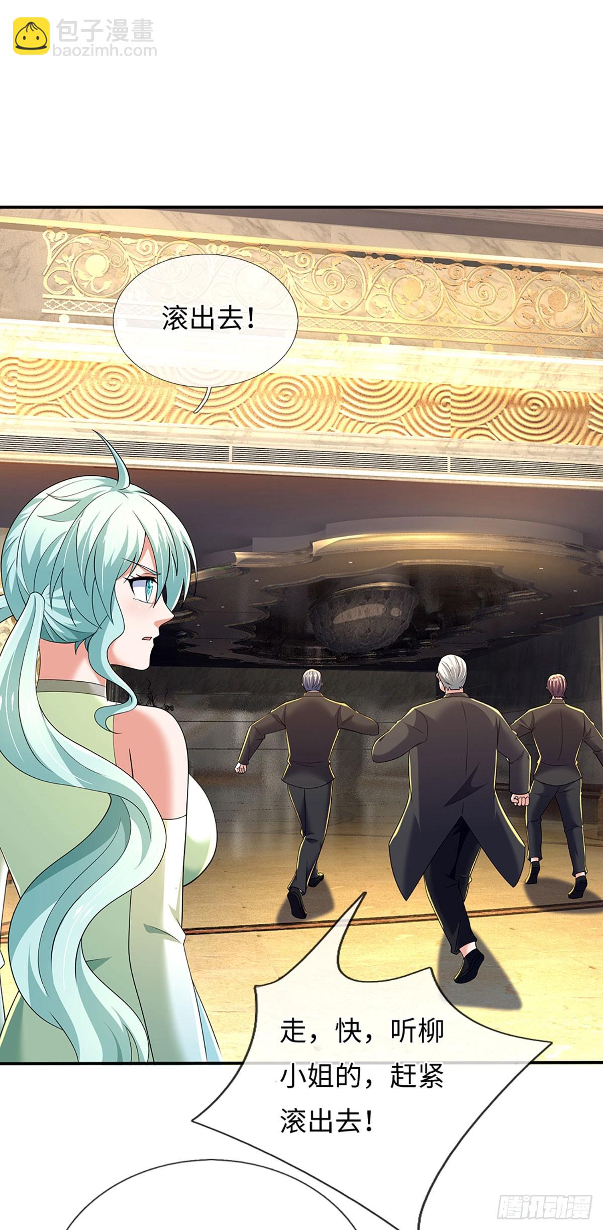 第356话 这女人，我追定了！-第357话