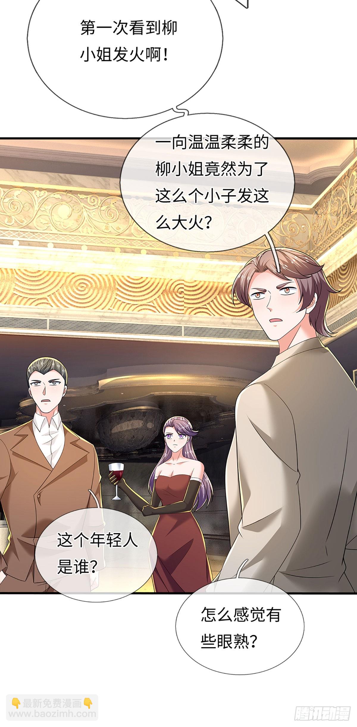 第356话 这女人，我追定了！-第357话