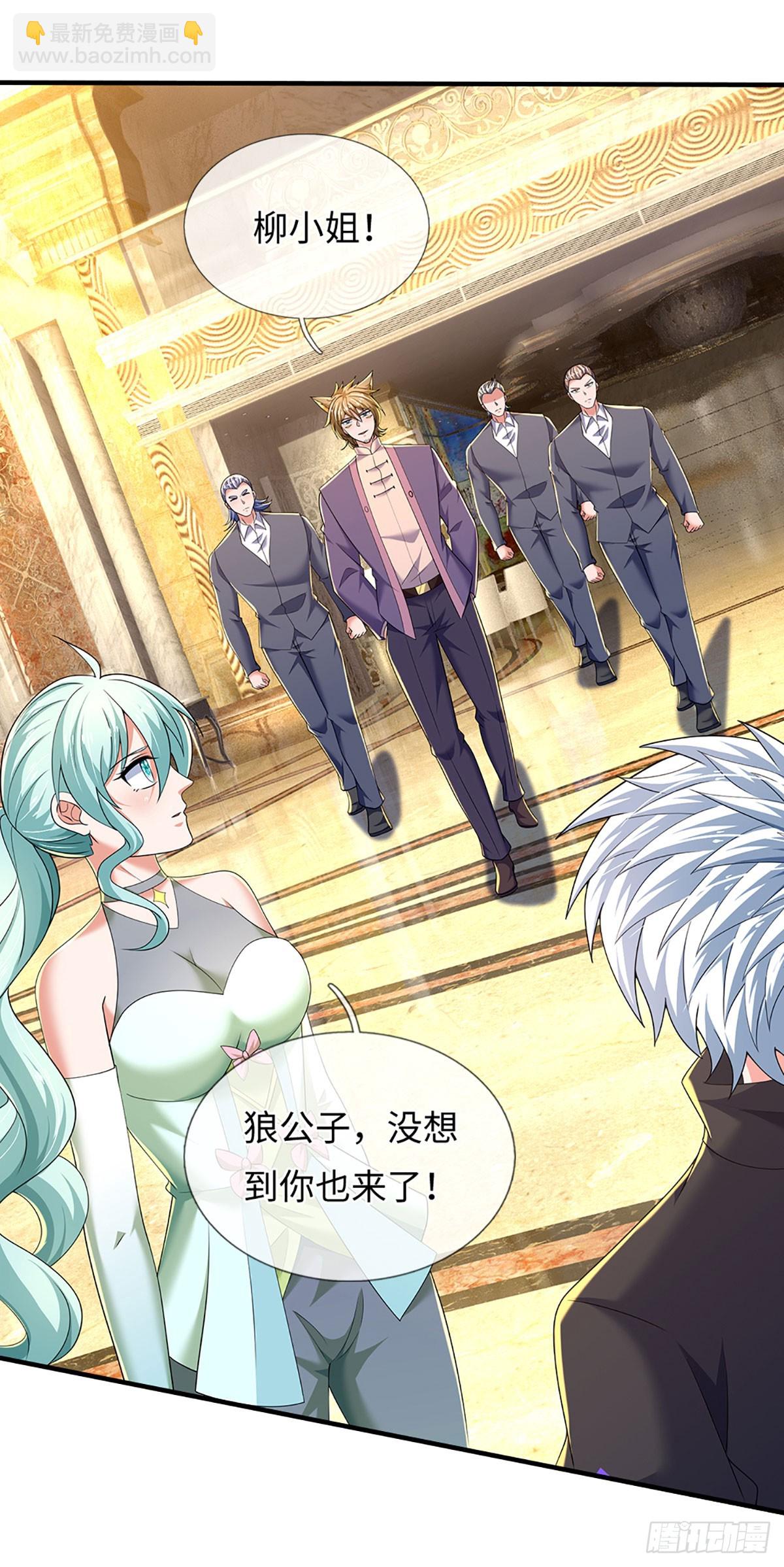 第356话 这女人，我追定了！-第357话