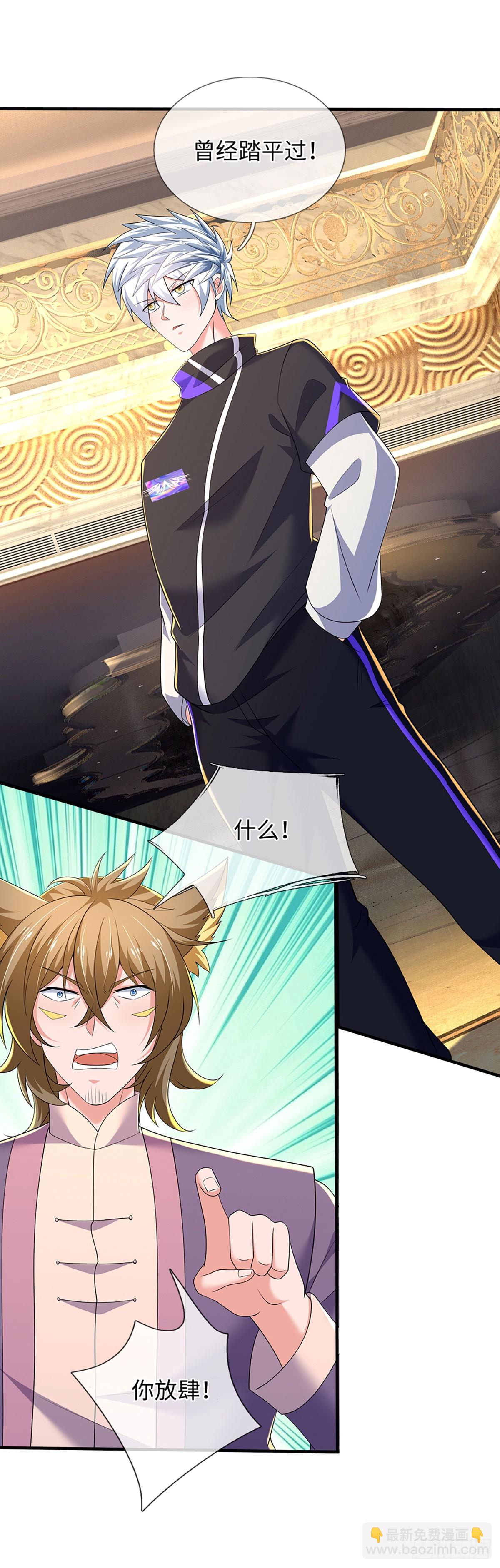 第356话 这女人，我追定了！-第357话