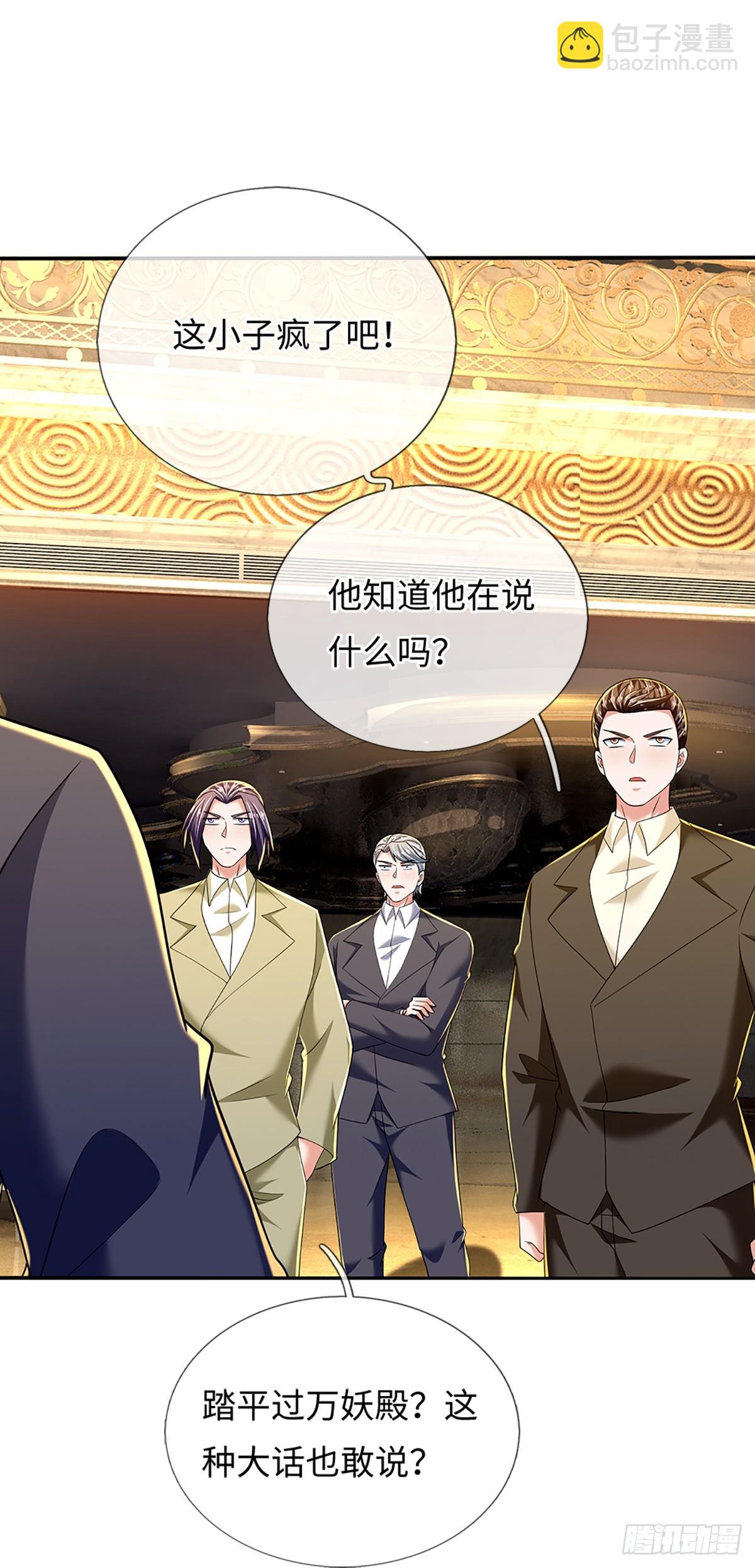 第356话 这女人，我追定了！-第357话