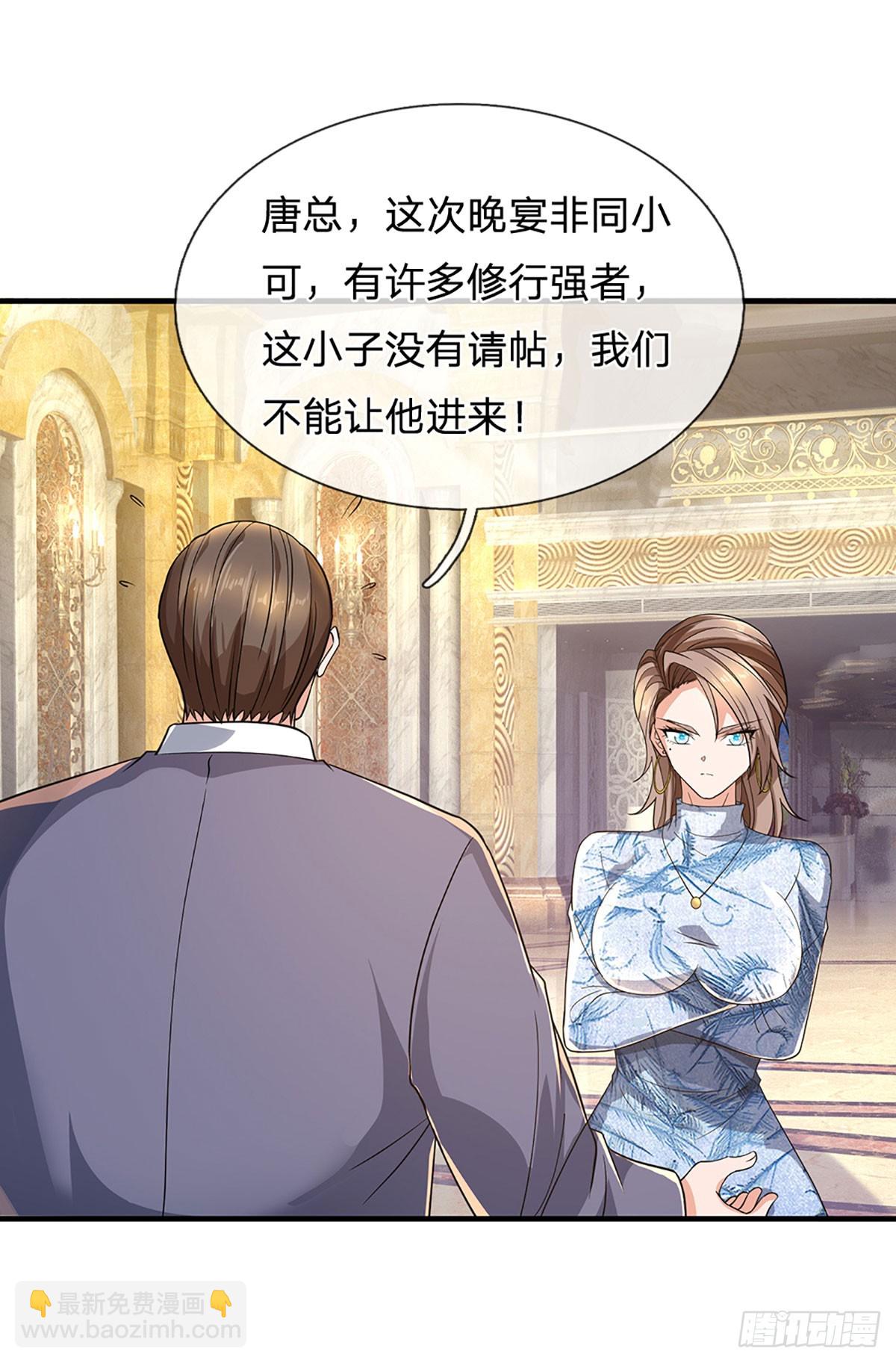 第356话 这女人，我追定了！-第357话