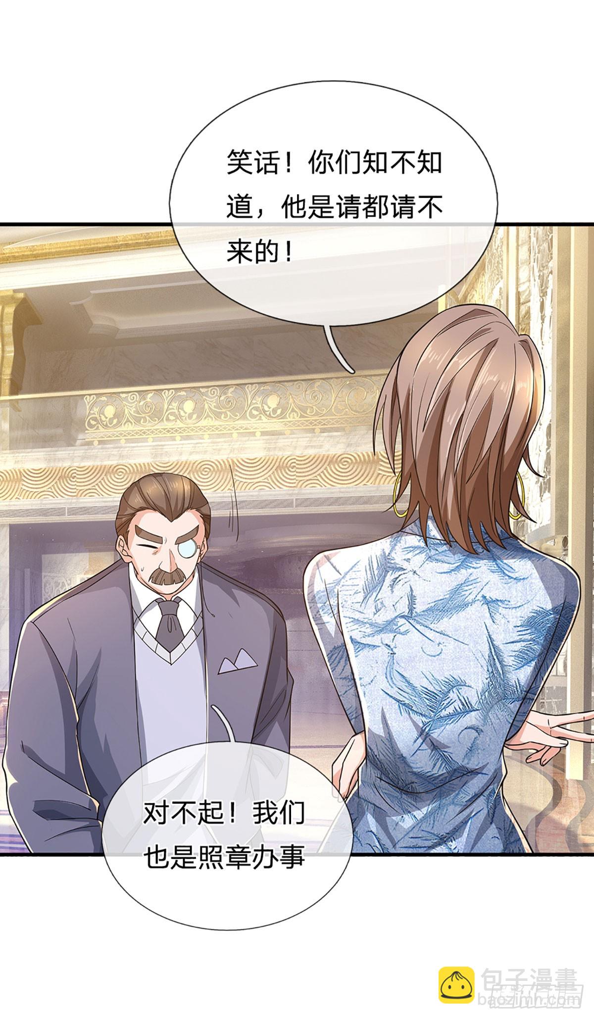 第356话 这女人，我追定了！-第357话