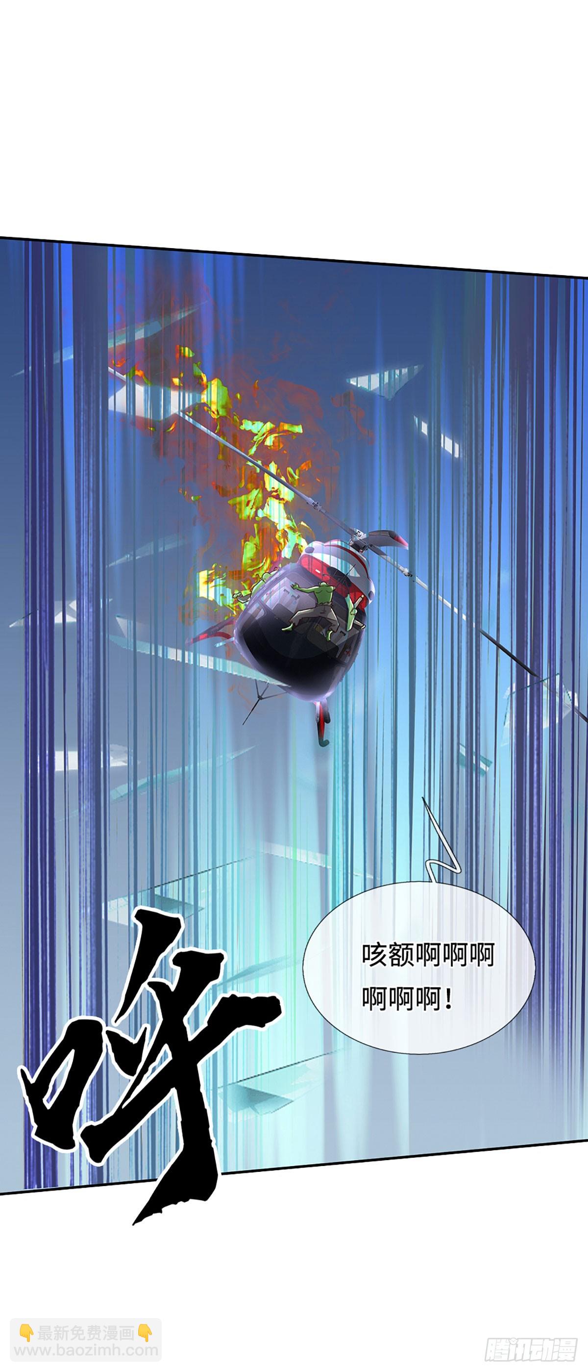第358话 真假没那么重要-第359话