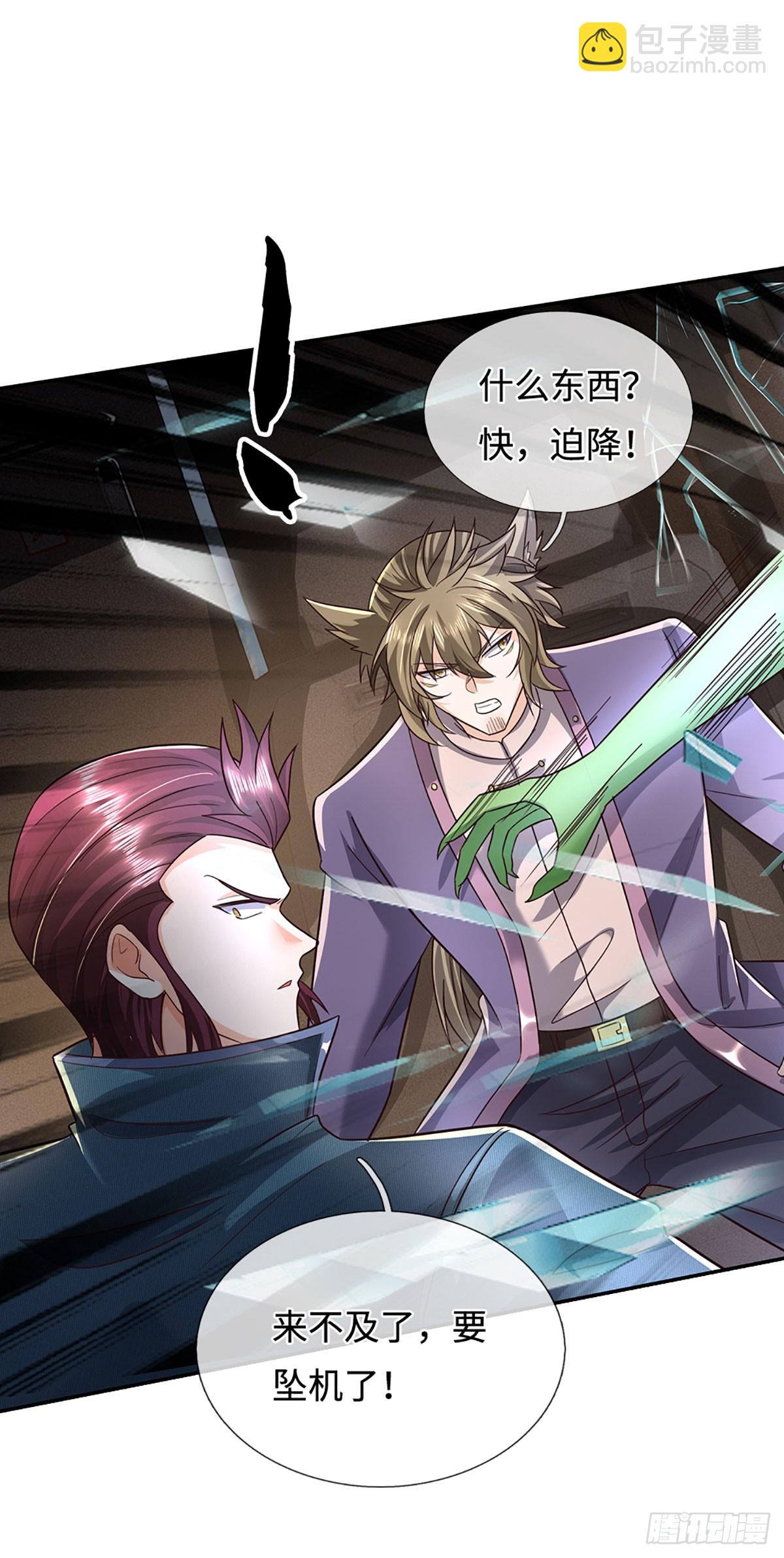 第358话 真假没那么重要-第359话