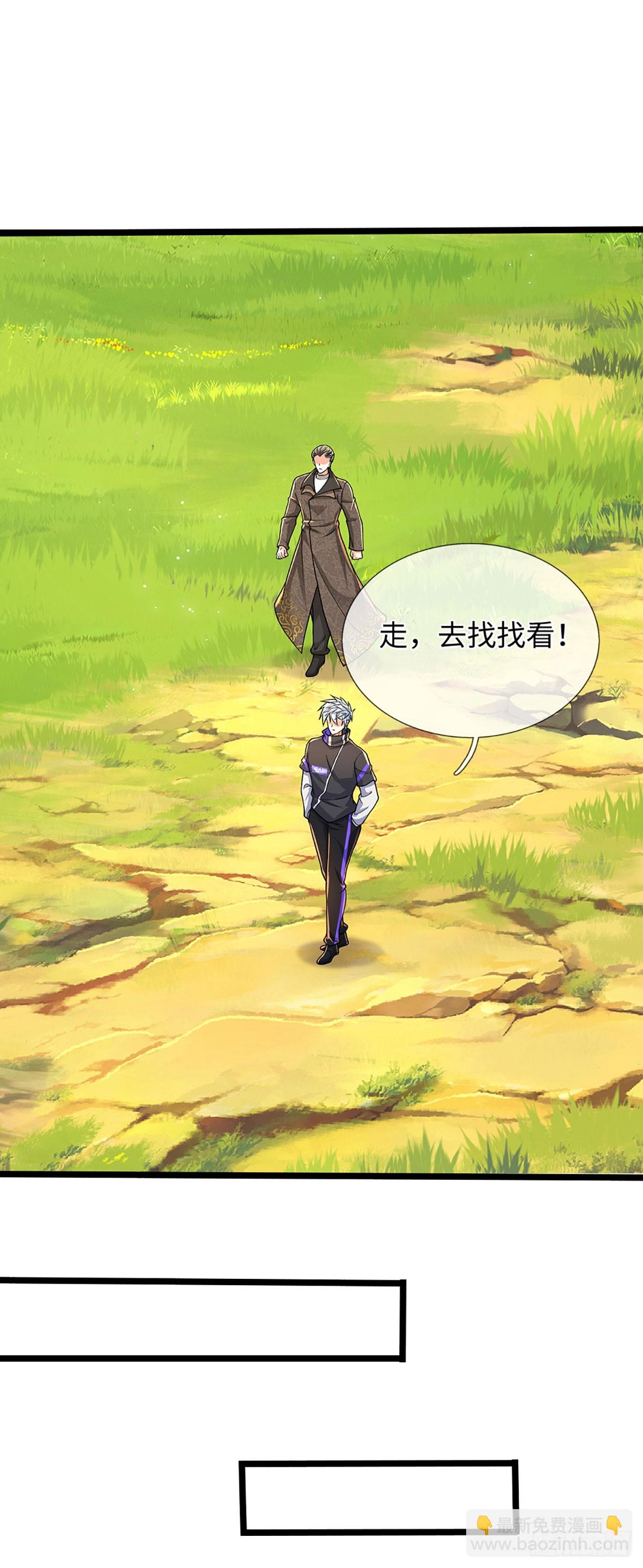 第358话 真假没那么重要-第359话