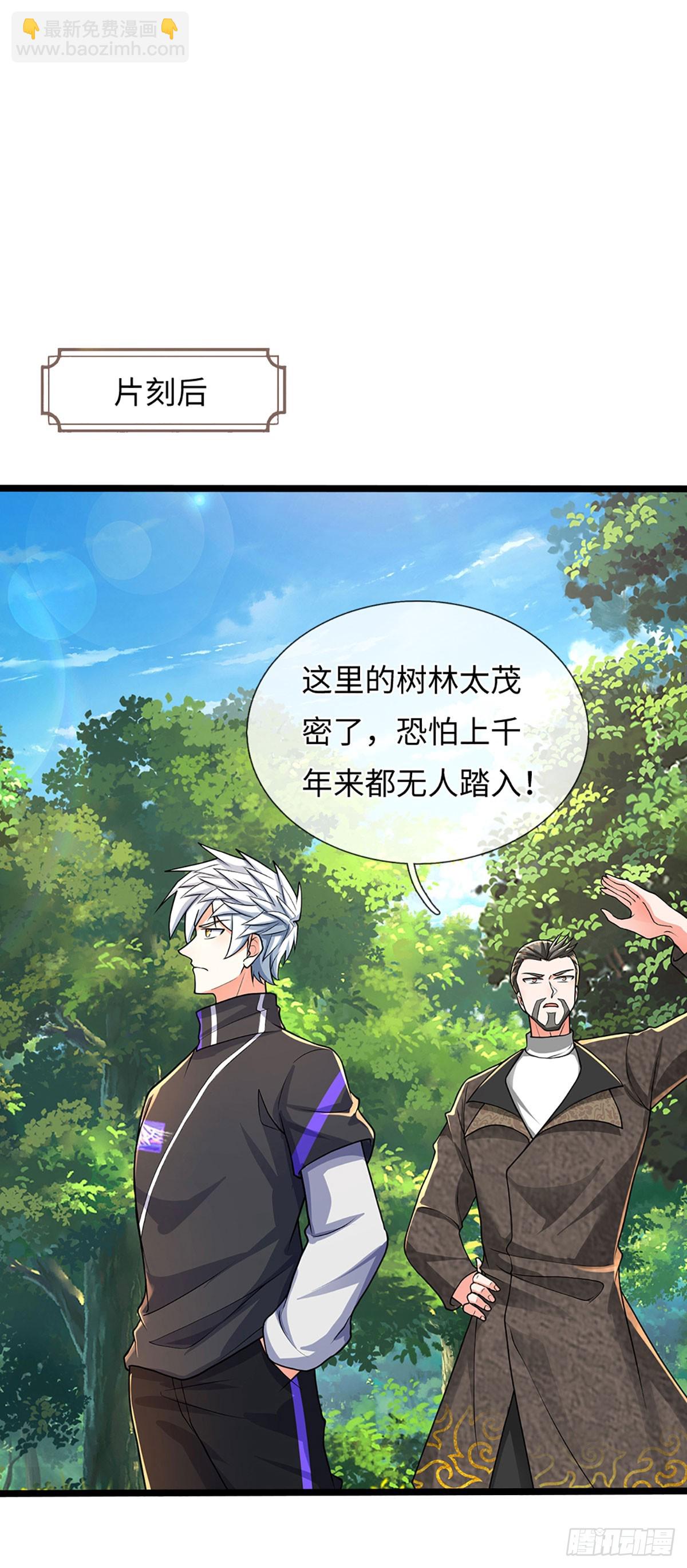 第358话 真假没那么重要-第359话