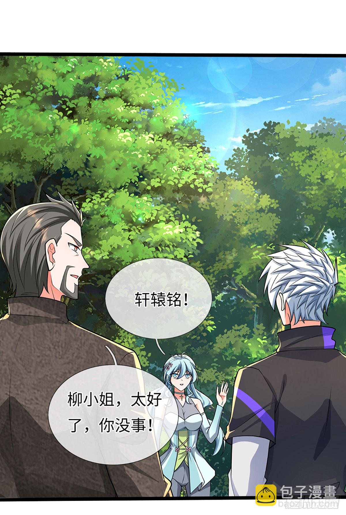 第358话 真假没那么重要-第359话
