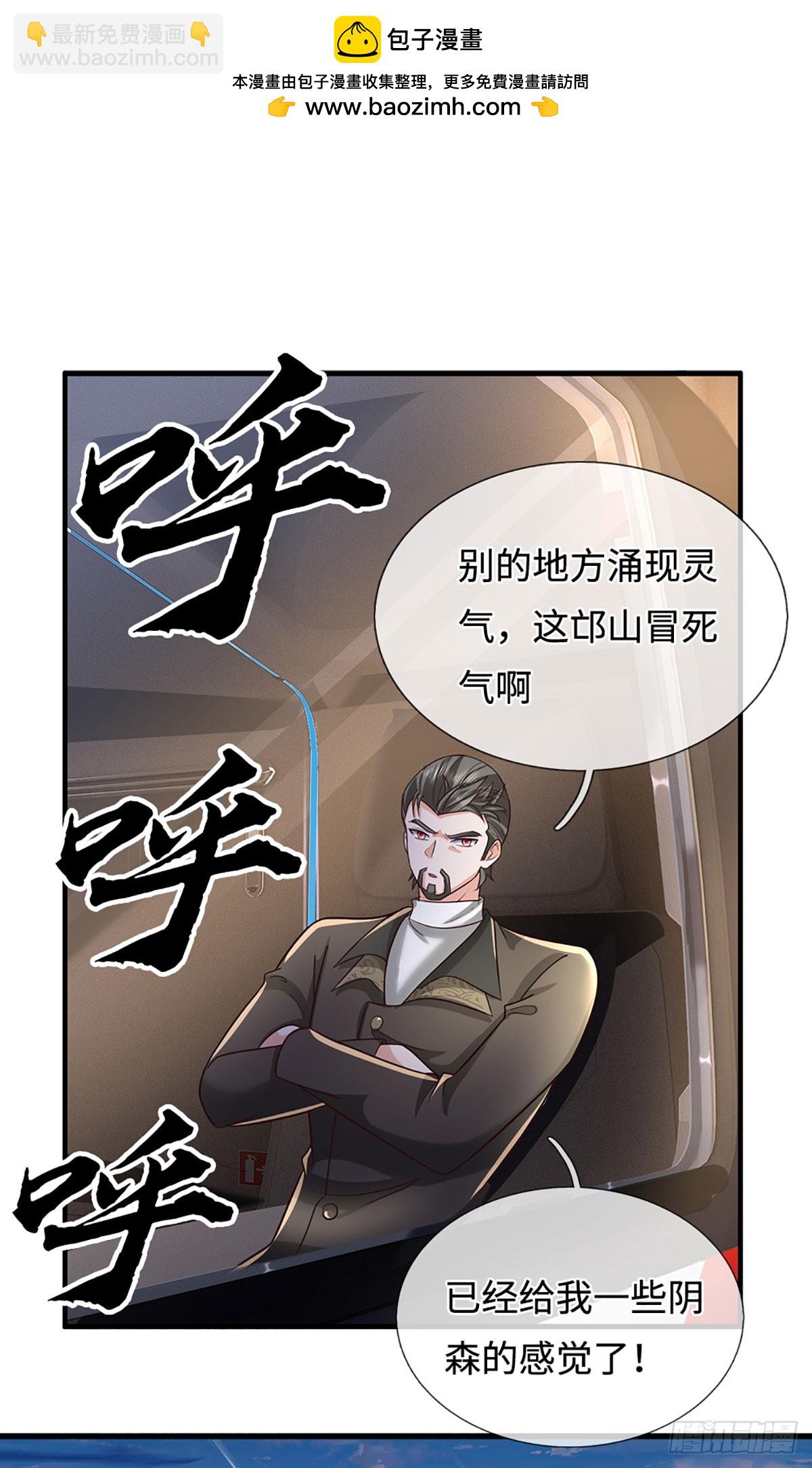 第358话 真假没那么重要-第359话